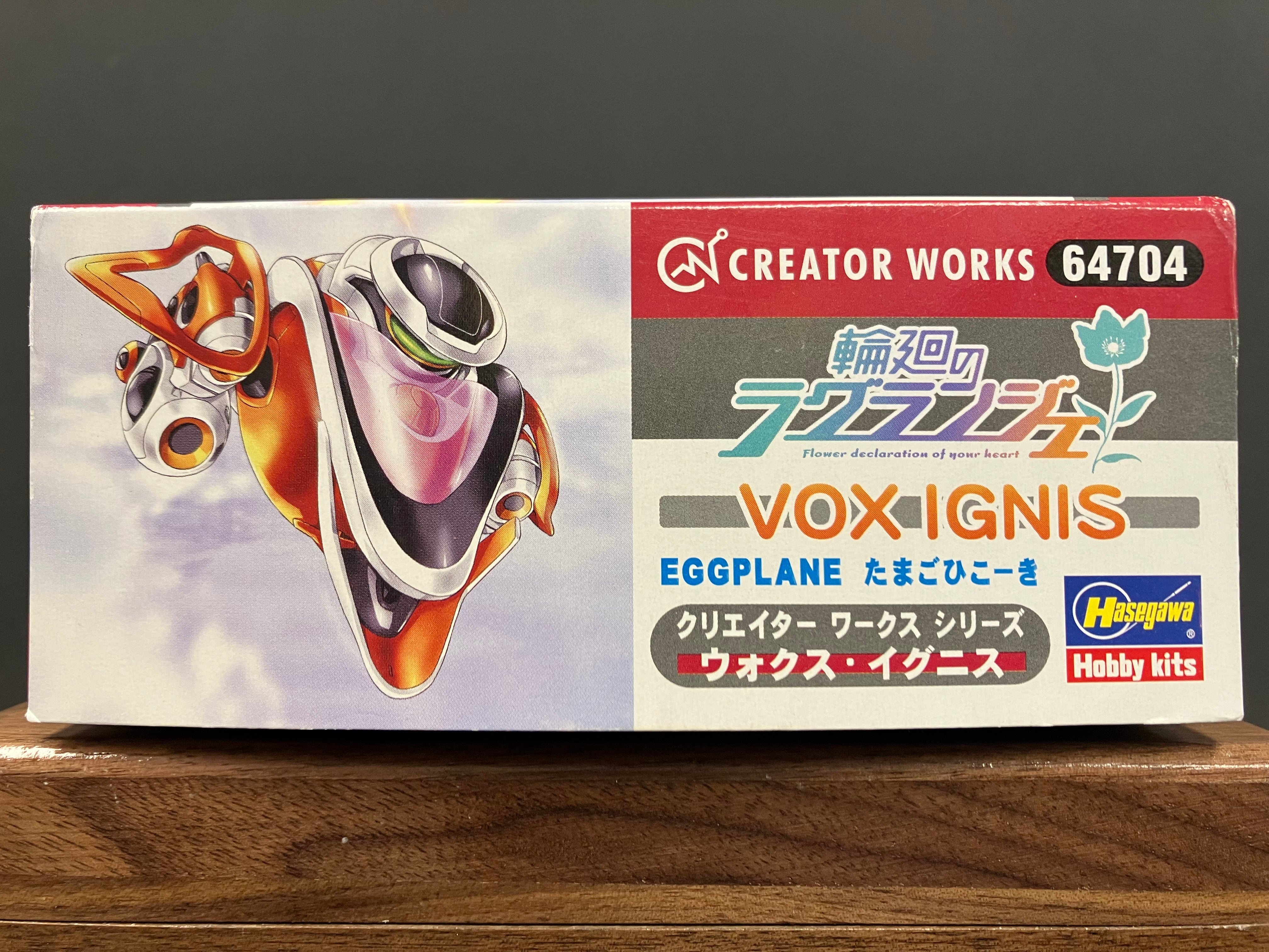 Creator Works Flower declaration of your heart Series No. 64704: Vox Ignis (Eggplane) [“輪廻のラグランジェ” ウォクス・イグニス]