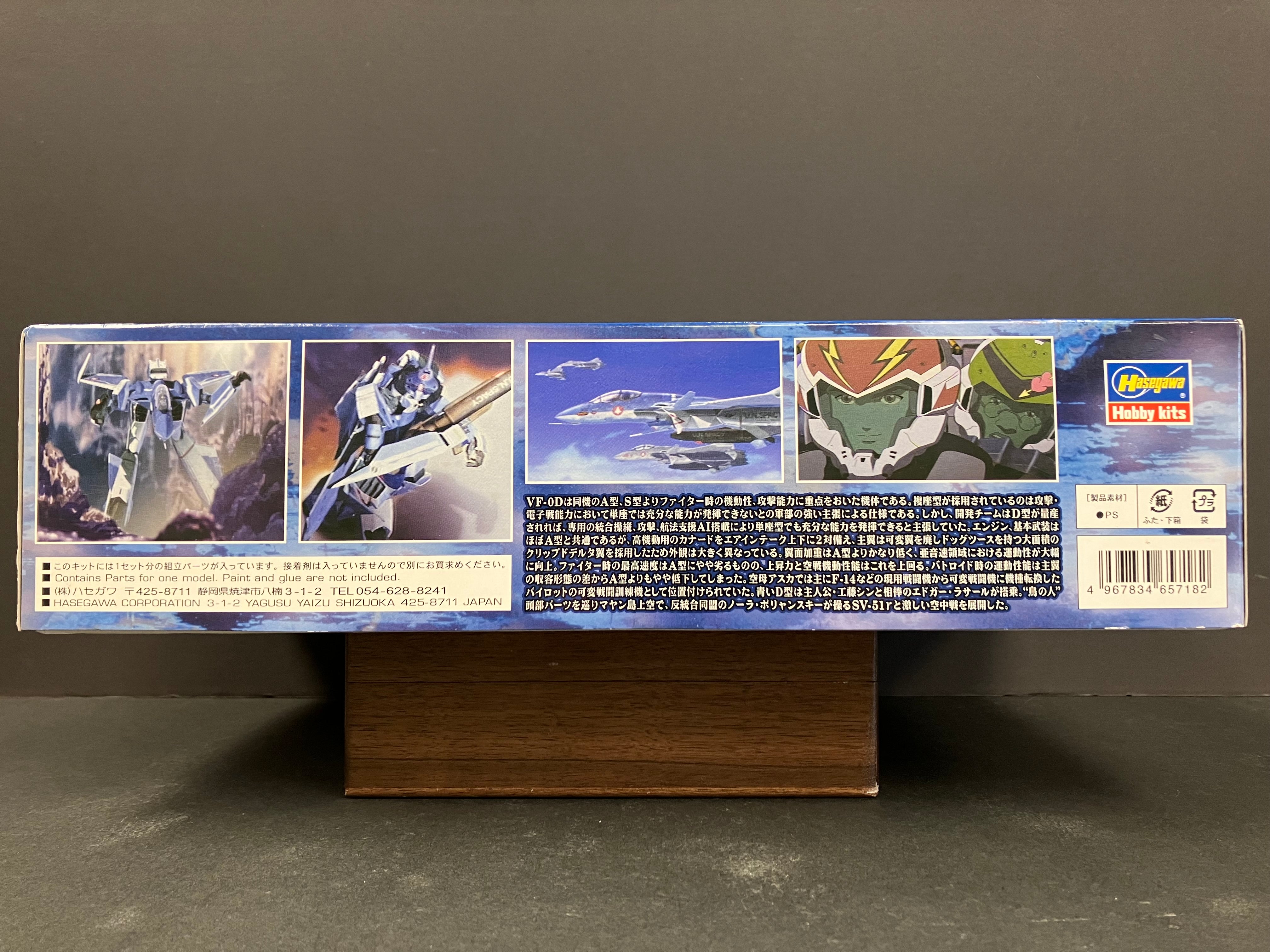 MacCross Zero Series No. 18: 1/72 Scale VF-0D [“マクロス ゼロ”]