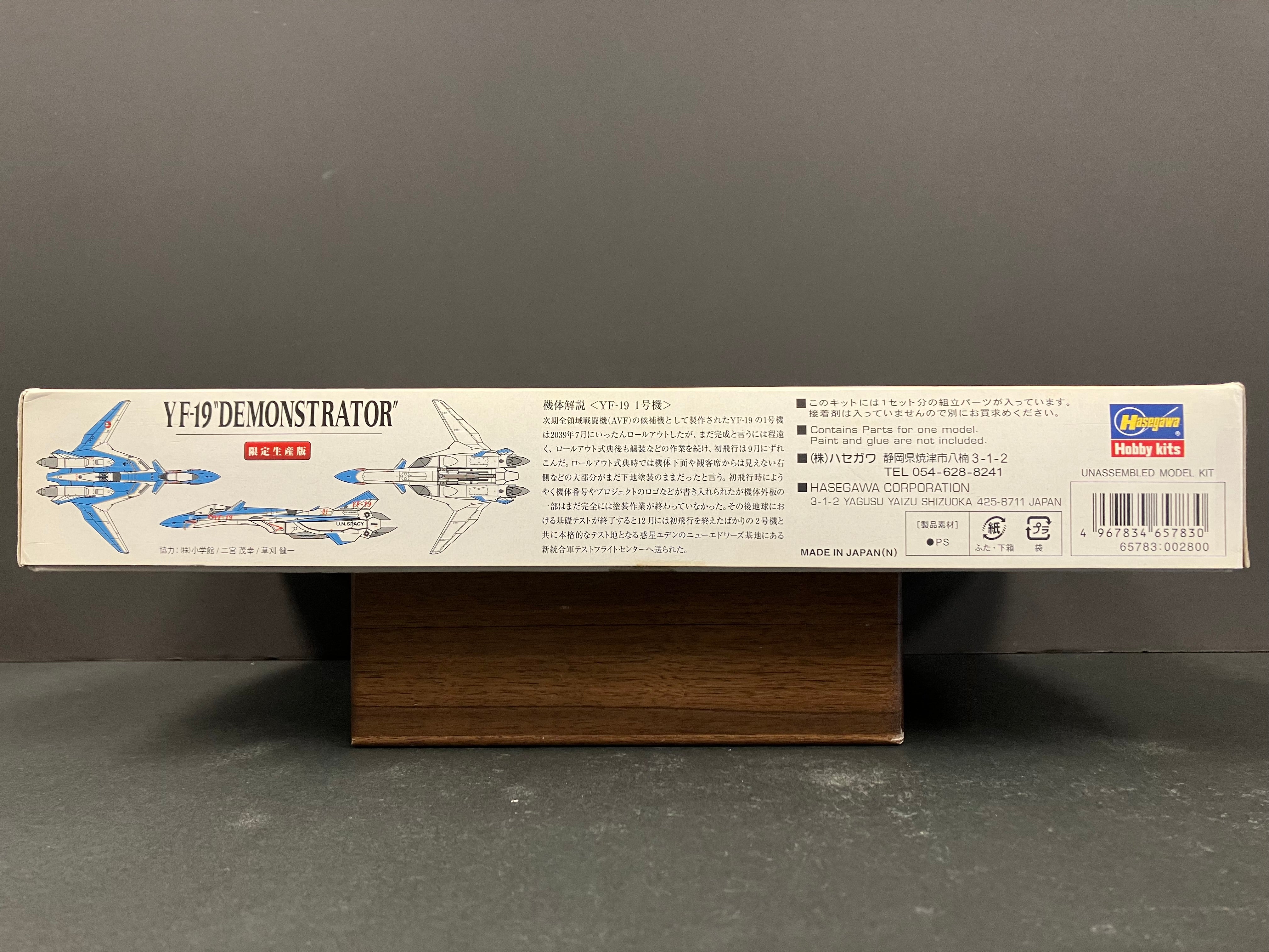 MacCross Plus Series 1/72 Scale VF-19 Demonstrator [YF-19 “デモンストレーター”] (Limited Edition)