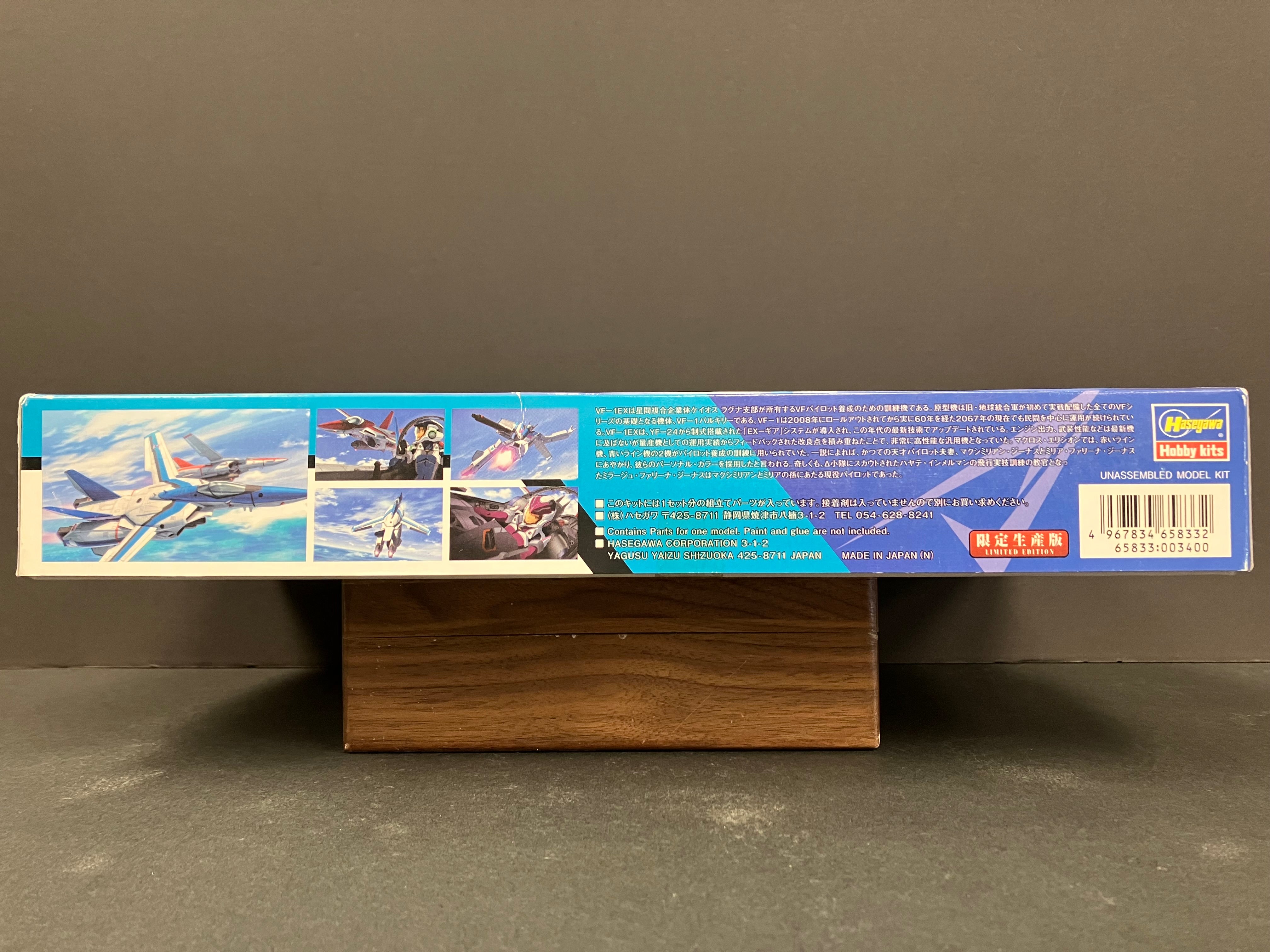 MacCross Delta Series 1/72 Scale VF-1EX Valkyrie [VF-1EX バルキリー “マクロスΔ”] (Limited Edition)