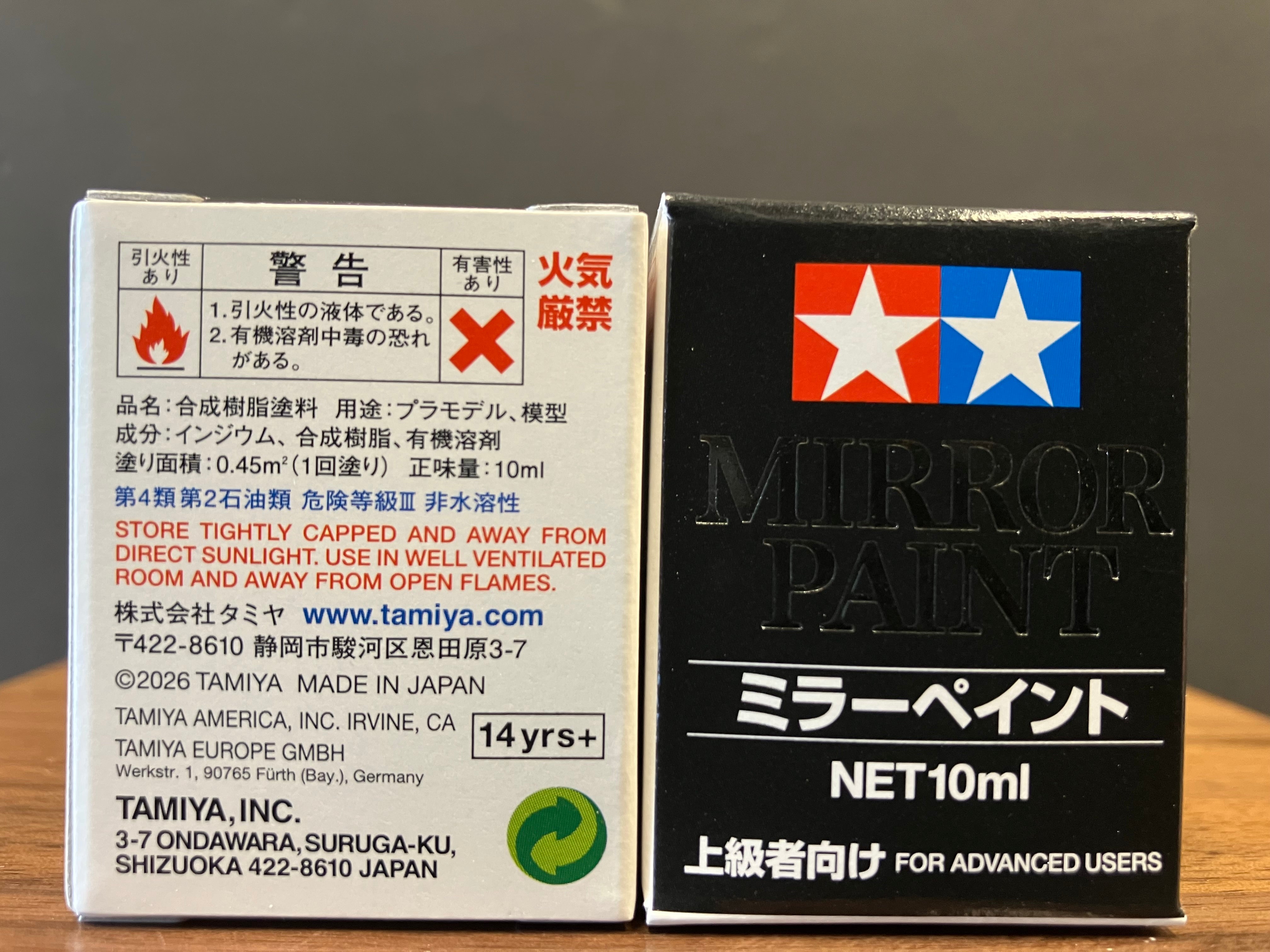 Mirror Paint [田宮鏡面漆/電鍍油漆] (10 ml) 69950