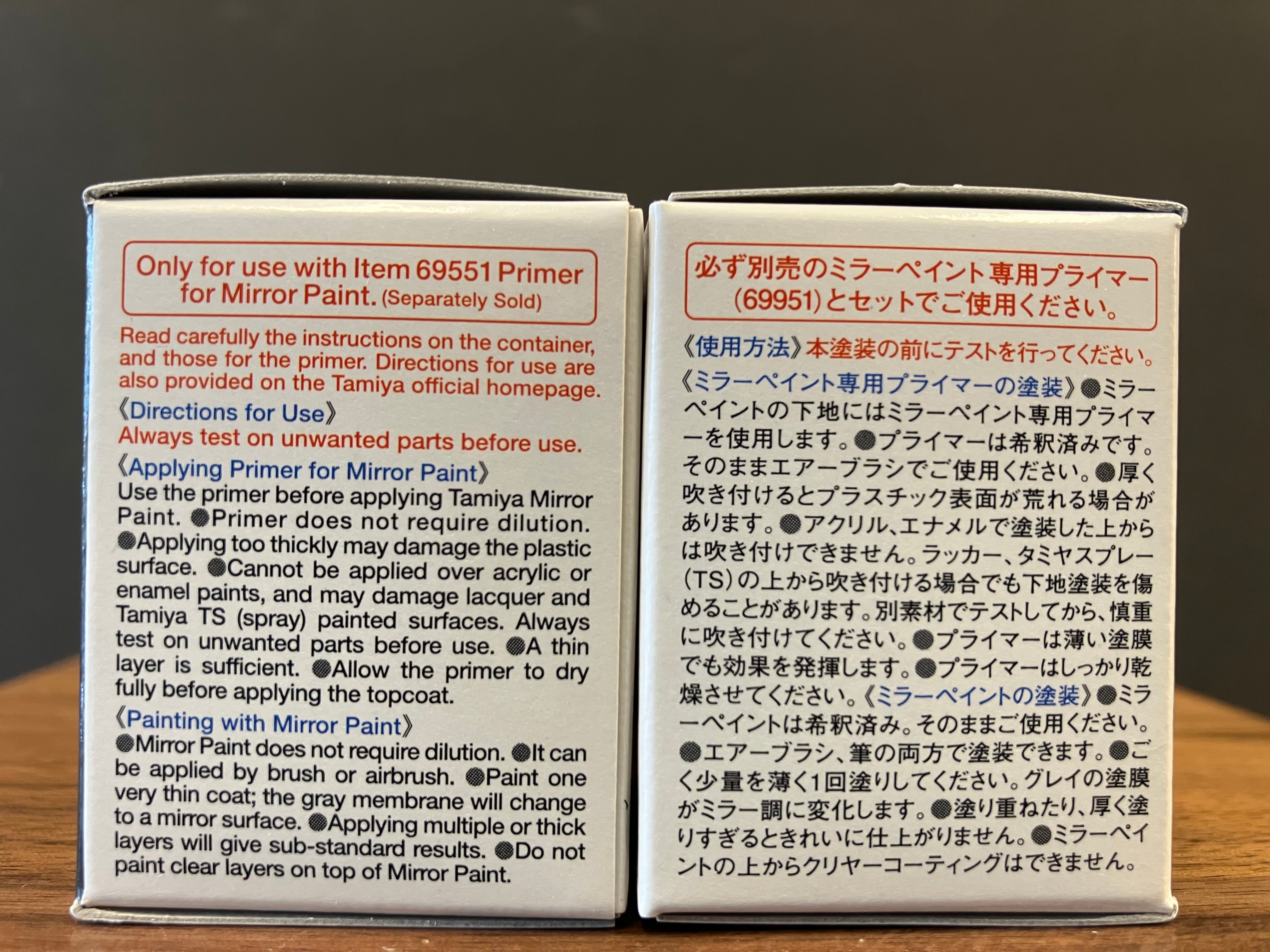 Mirror Paint [田宮鏡面漆/電鍍油漆] (10 ml) 69950