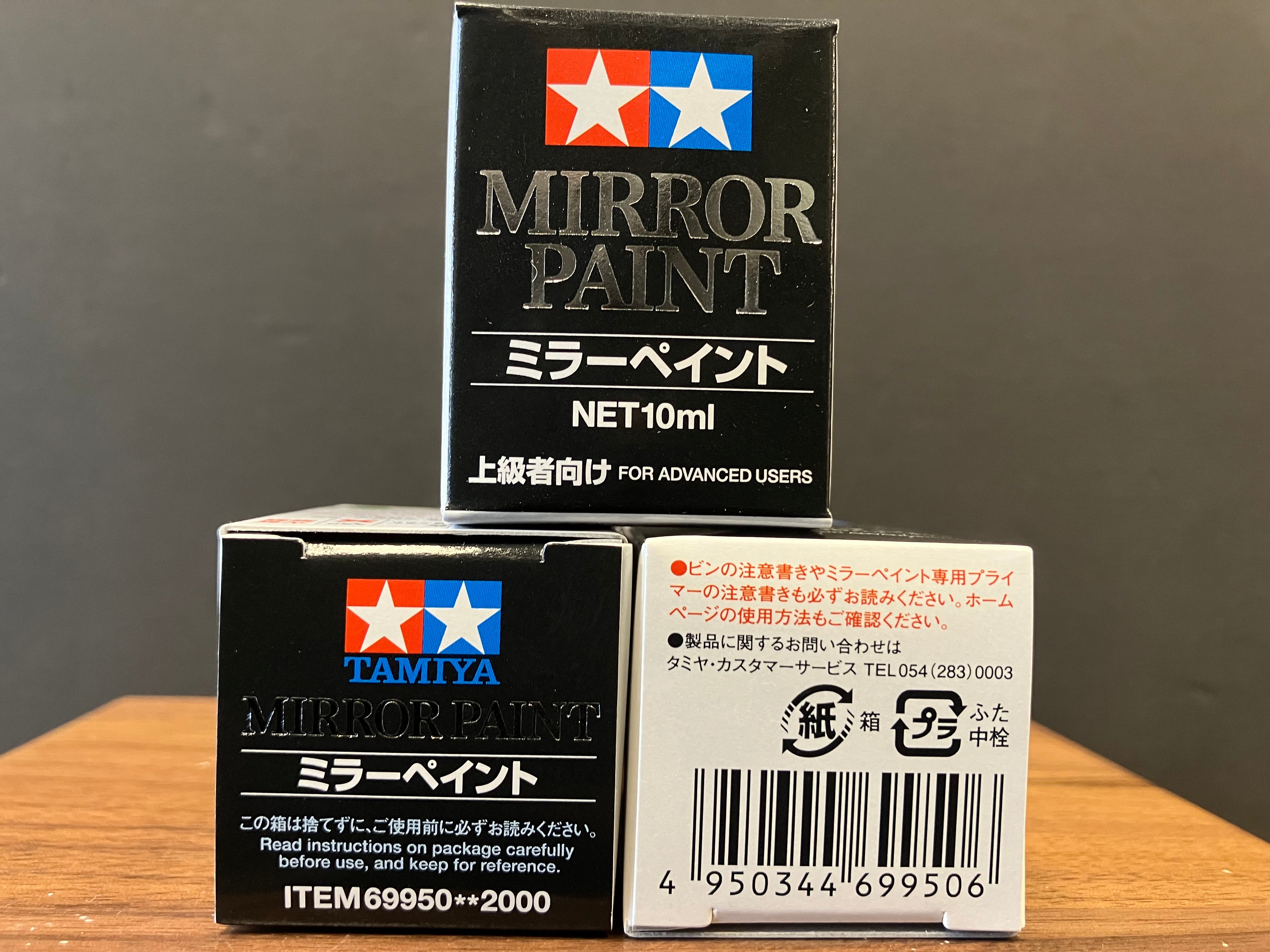 Mirror Paint [田宮鏡面漆/電鍍油漆] (10 ml) 69950
