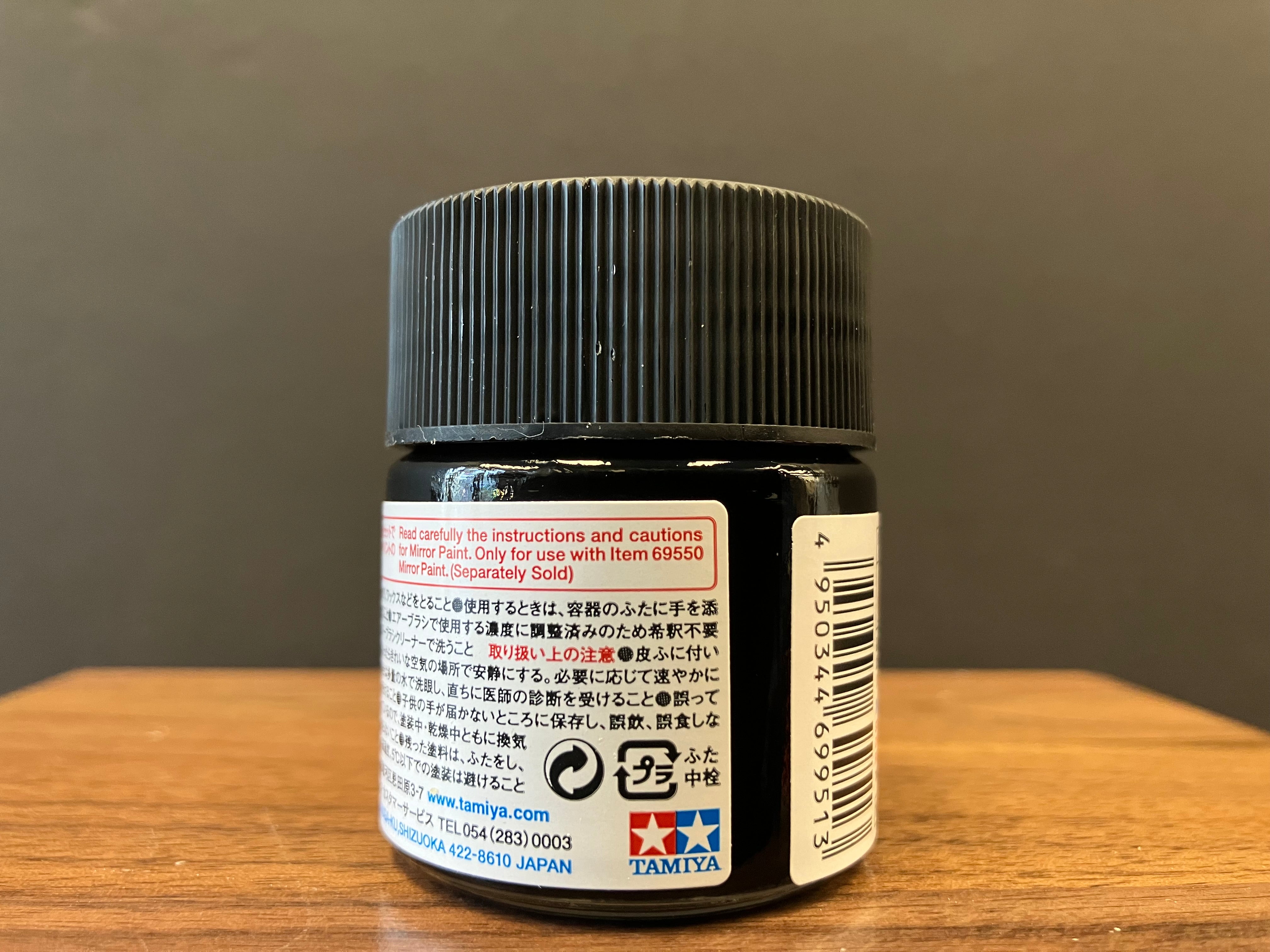 Primer for Mirror Paint [田宮鏡面漆/電鍍油漆專用亮黑底漆] (23 ml) 69951