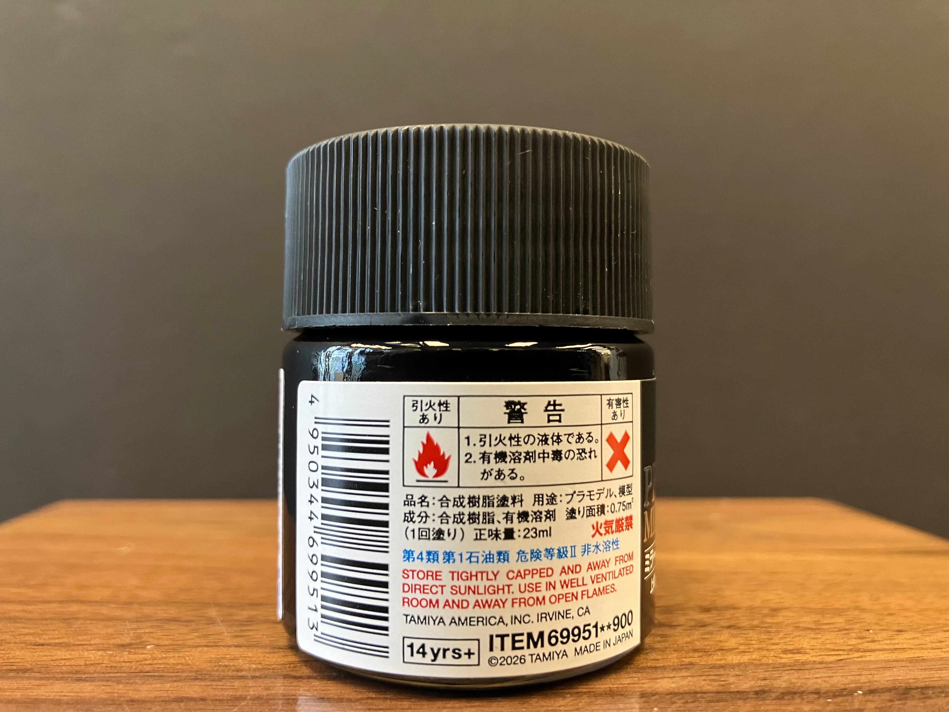 Primer for Mirror Paint [田宮鏡面漆/電鍍油漆專用亮黑底漆] (23 ml) 69951