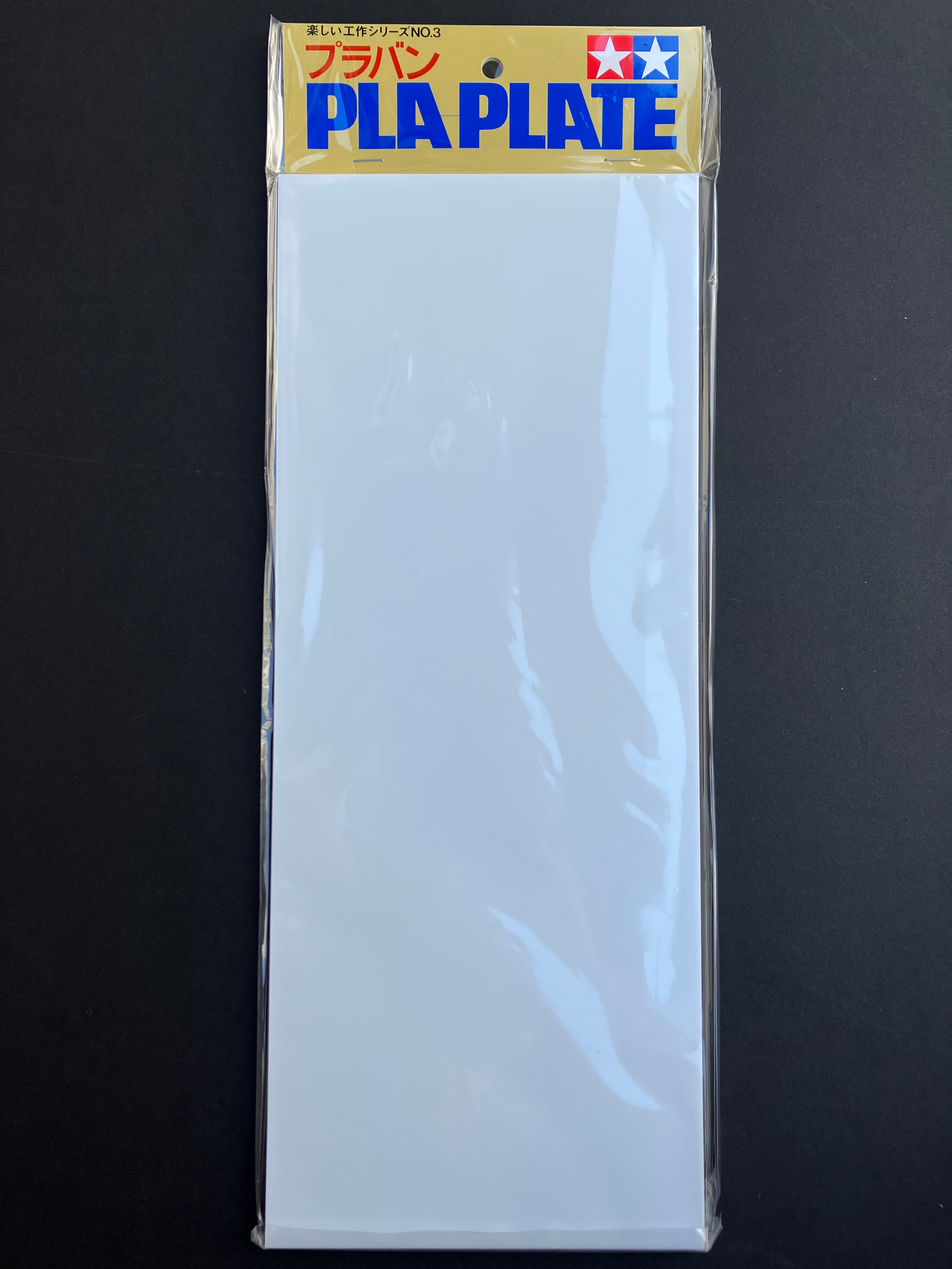 PLA Plate Set [聚乳酸塑膠板 - 套組]