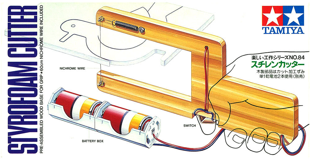 Styrofoam Cutter [苯乙烯樹脂泡沫/泡沫塑膠/發泡膠切割器·電動發熱線·鎅刀] No. 70084