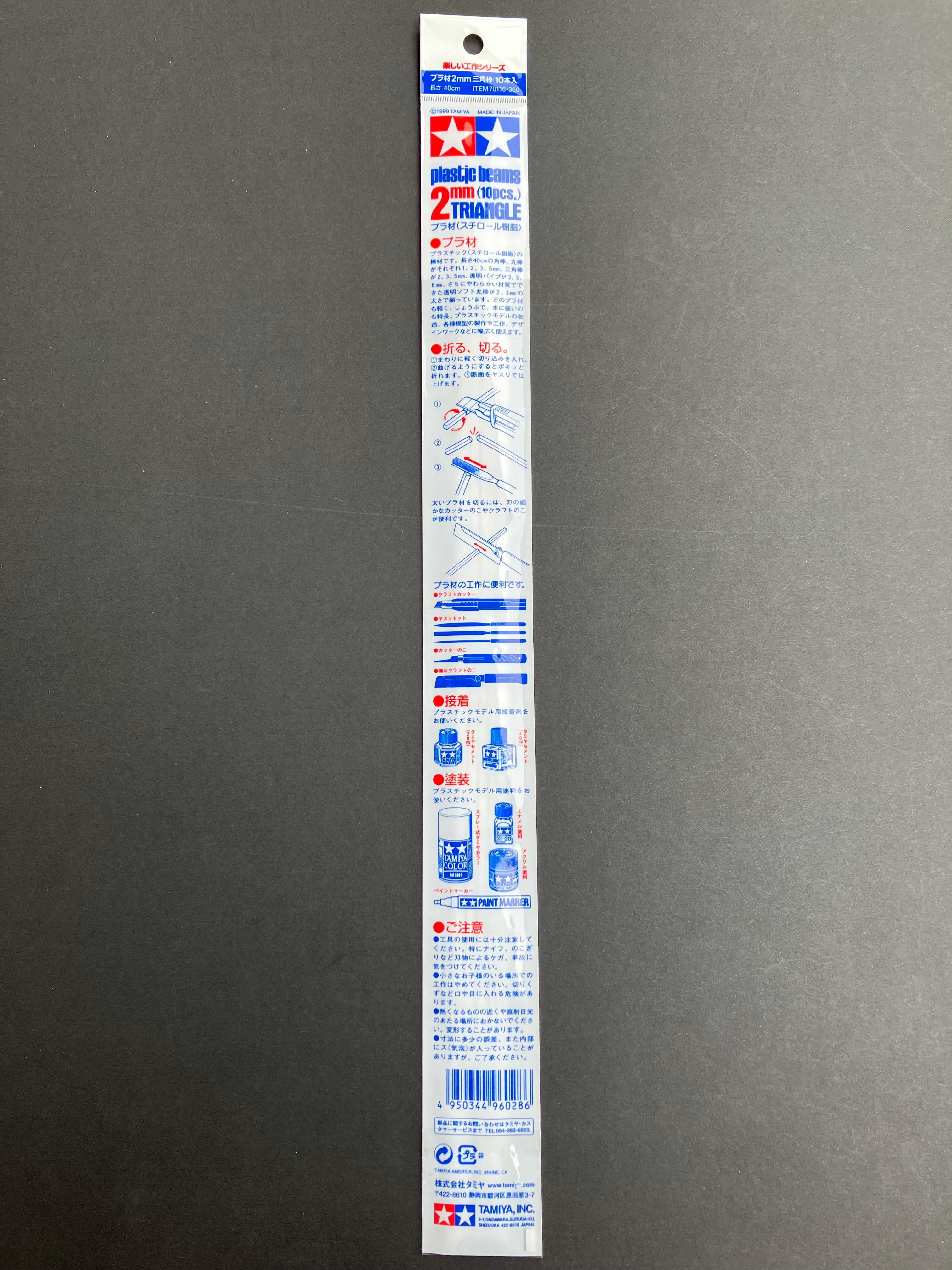 2 mm Triangle Plastic Beams 40 cm 10 pcs. [聚苯乙烯樹脂塑膠三角棒 - 10 件裝] No. 70116