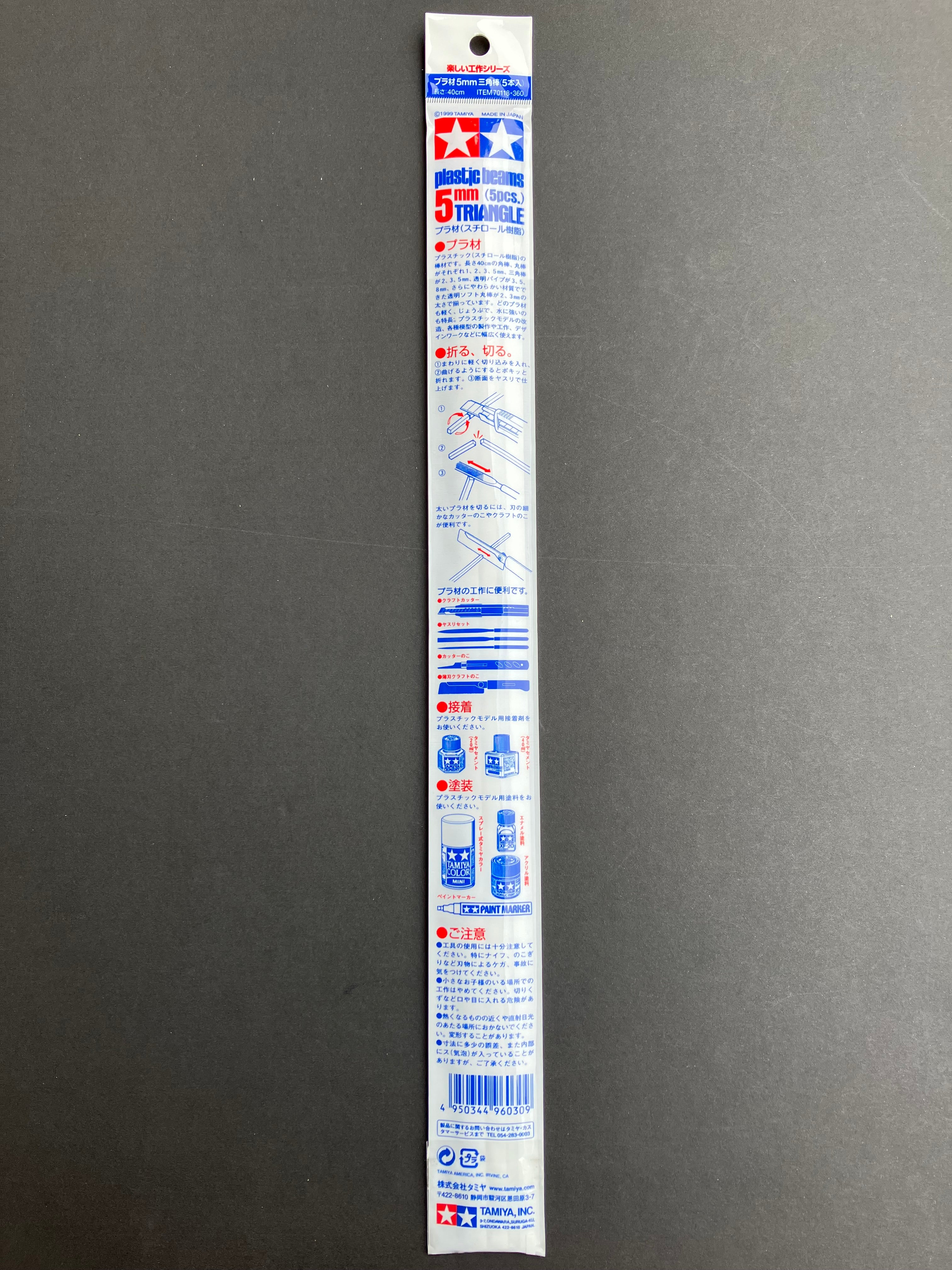 5 mm Triangle Plastic Beams 40 cm 5 pcs. [聚苯乙烯樹脂塑膠三角棒 - 5 件裝] No. 70118