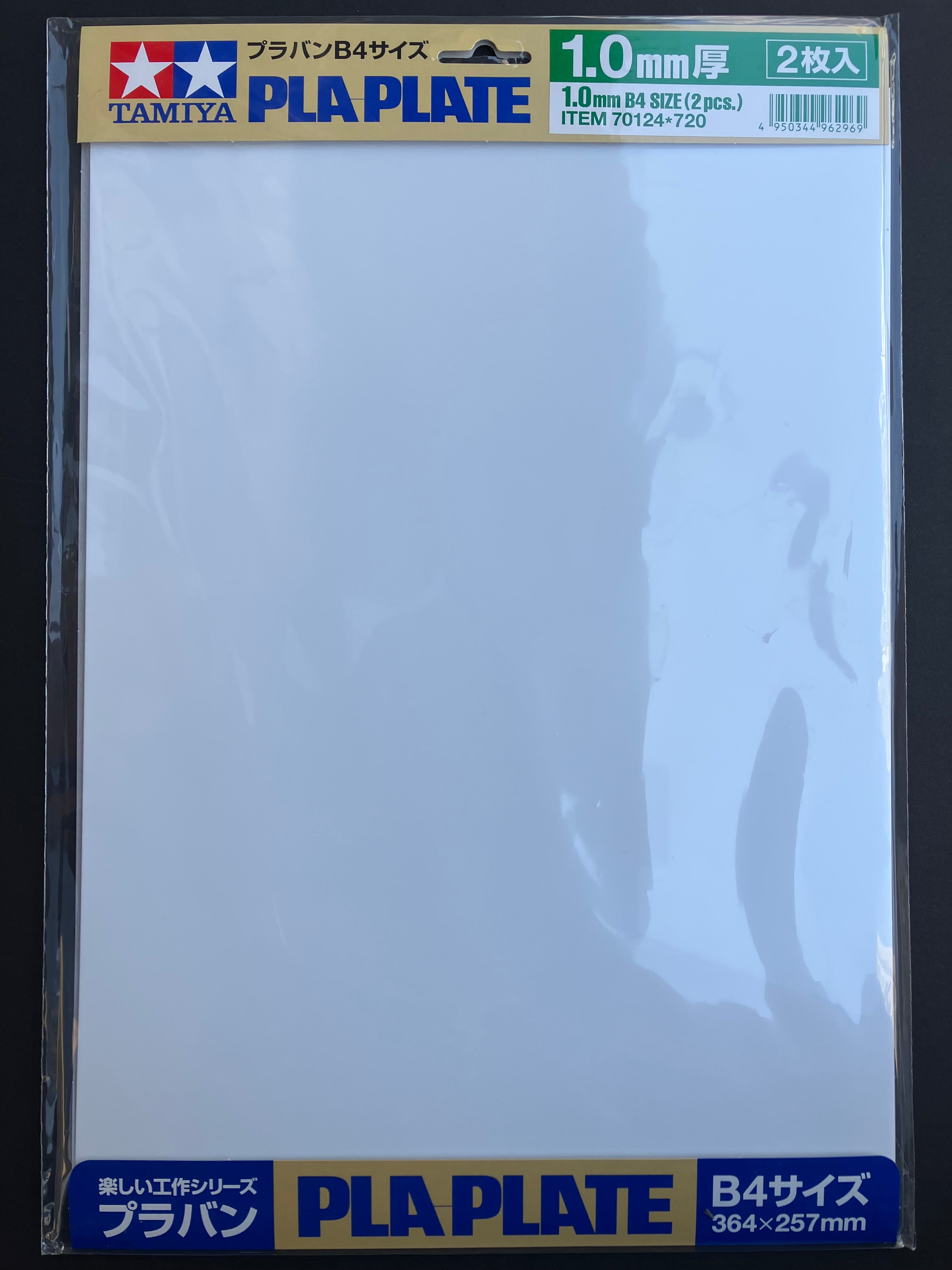 1.0 mm PLA Plate B4 Size 2 pcs. [聚乳酸塑膠板 - 2 件裝] No. 70124