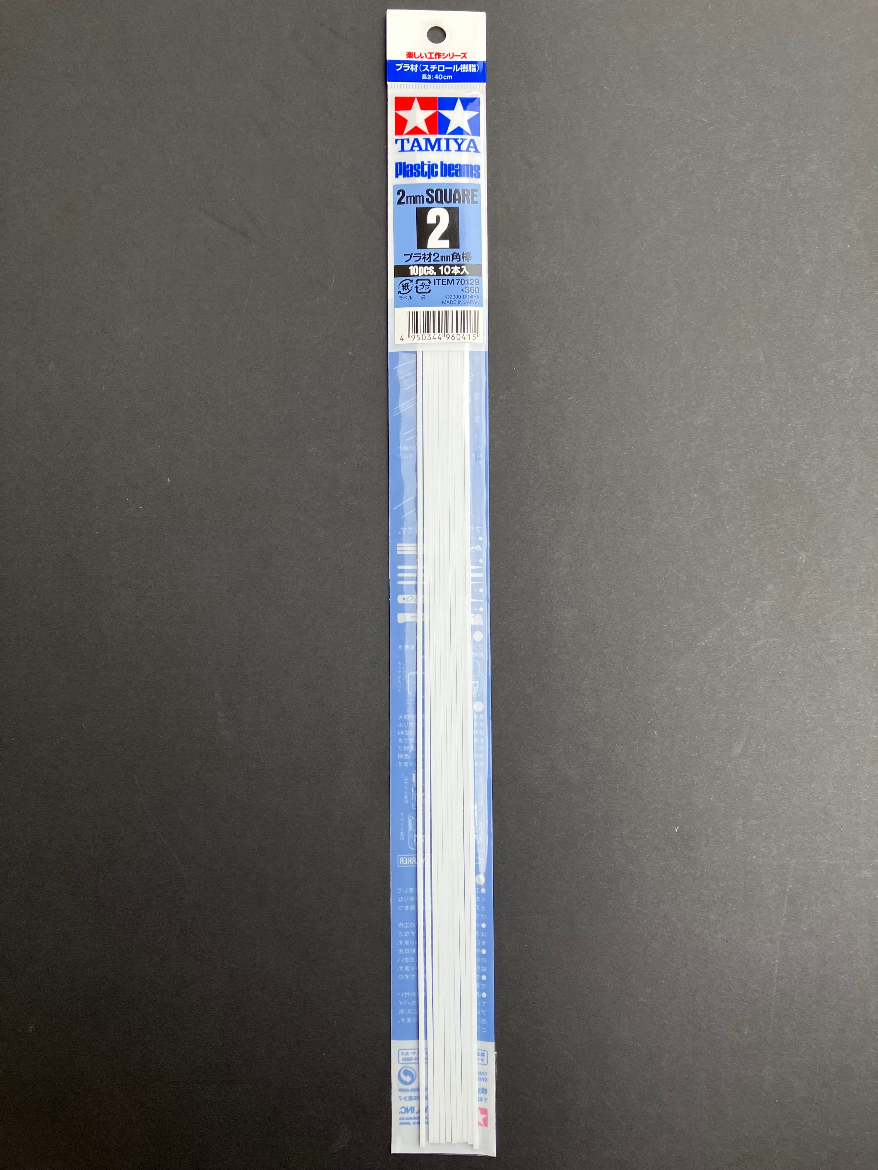 2 mm Square Plastic Beams 40 cm 10 pcs. [聚苯乙烯樹脂塑膠角/方形棒 - 10 件裝] No. 70129