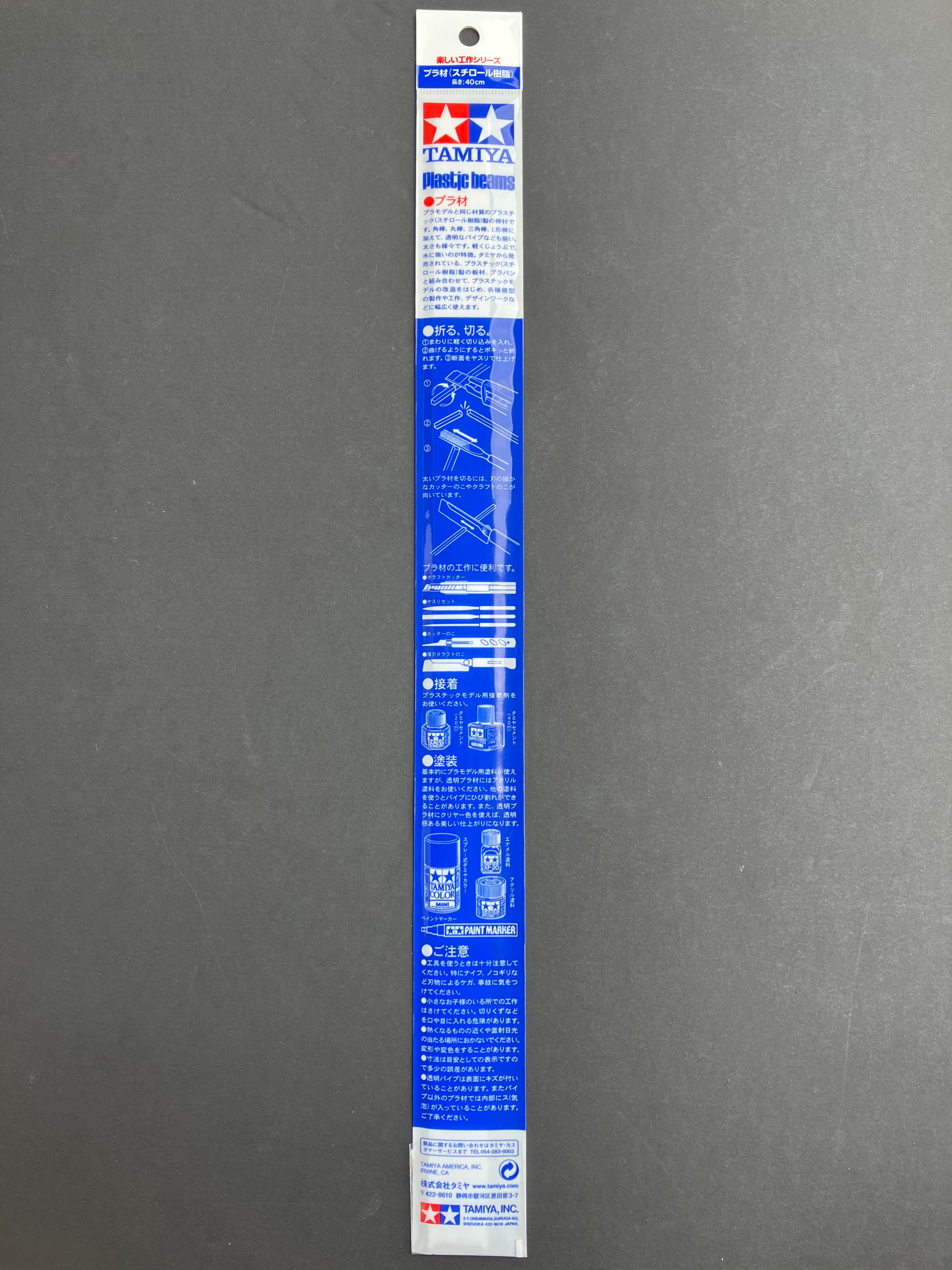 2 mm Square Plastic Beams 40 cm 10 pcs. [聚苯乙烯樹脂塑膠角/方形棒 - 10 件裝] No. 70129