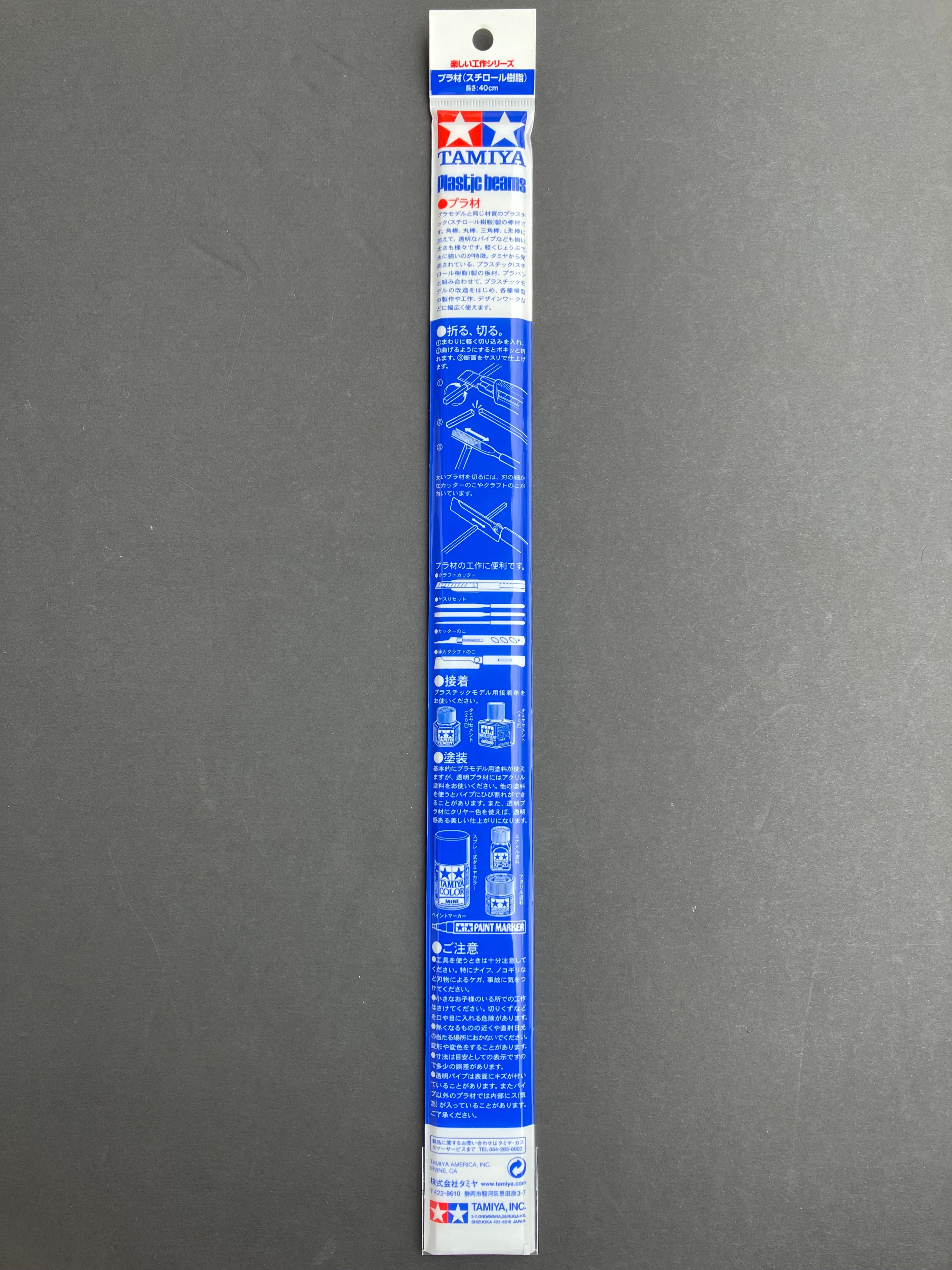 5 mm Square Plastic Beams 40 cm 6 pcs. [聚苯乙烯樹脂塑膠角/方形棒 - 6 件裝] No. 70131