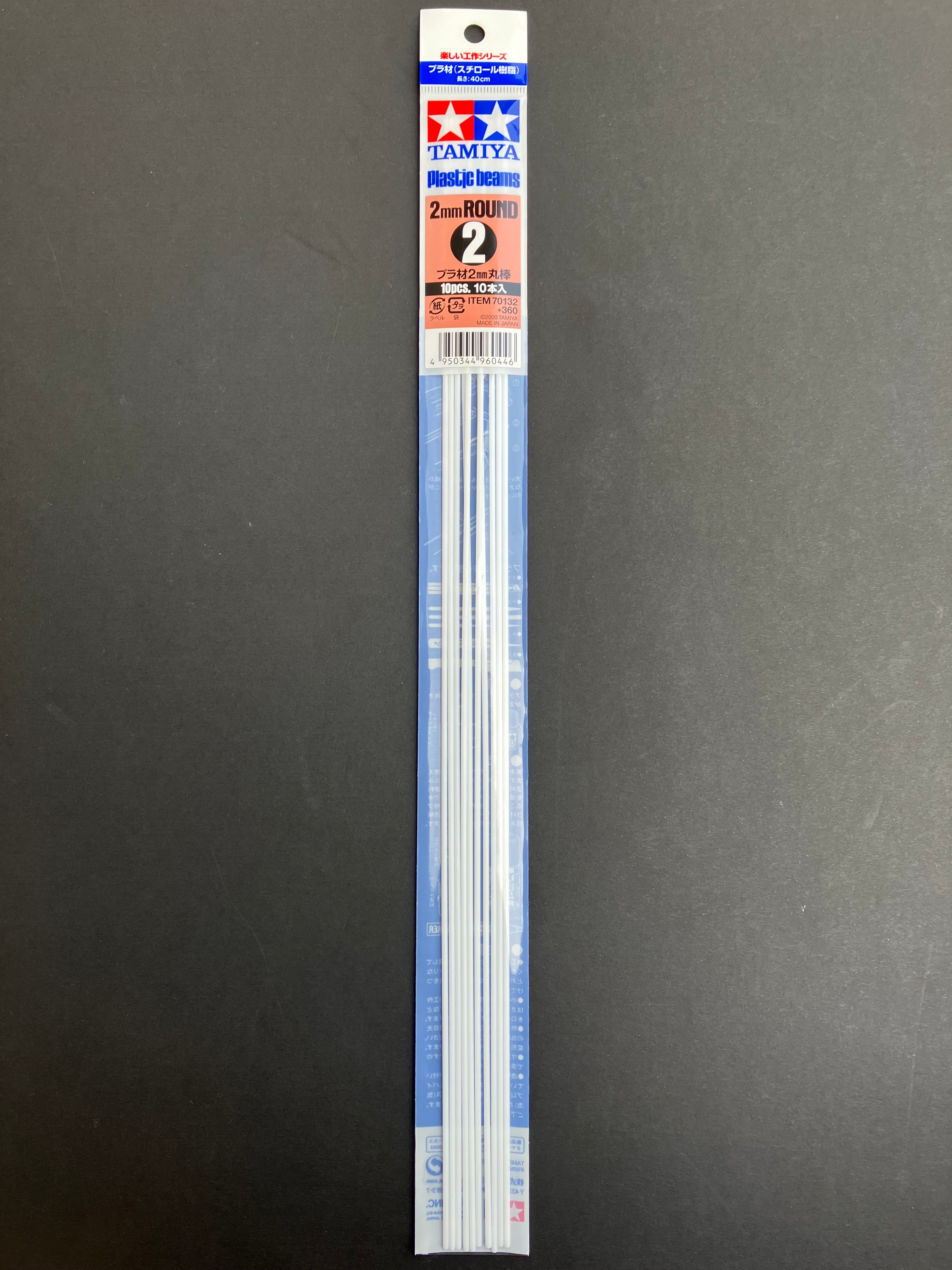 2 mm Round Plastic Beams 40 cm 10 pcs. [聚苯乙烯樹脂塑膠丸/圓形棒 - 10 件裝] No. 70132