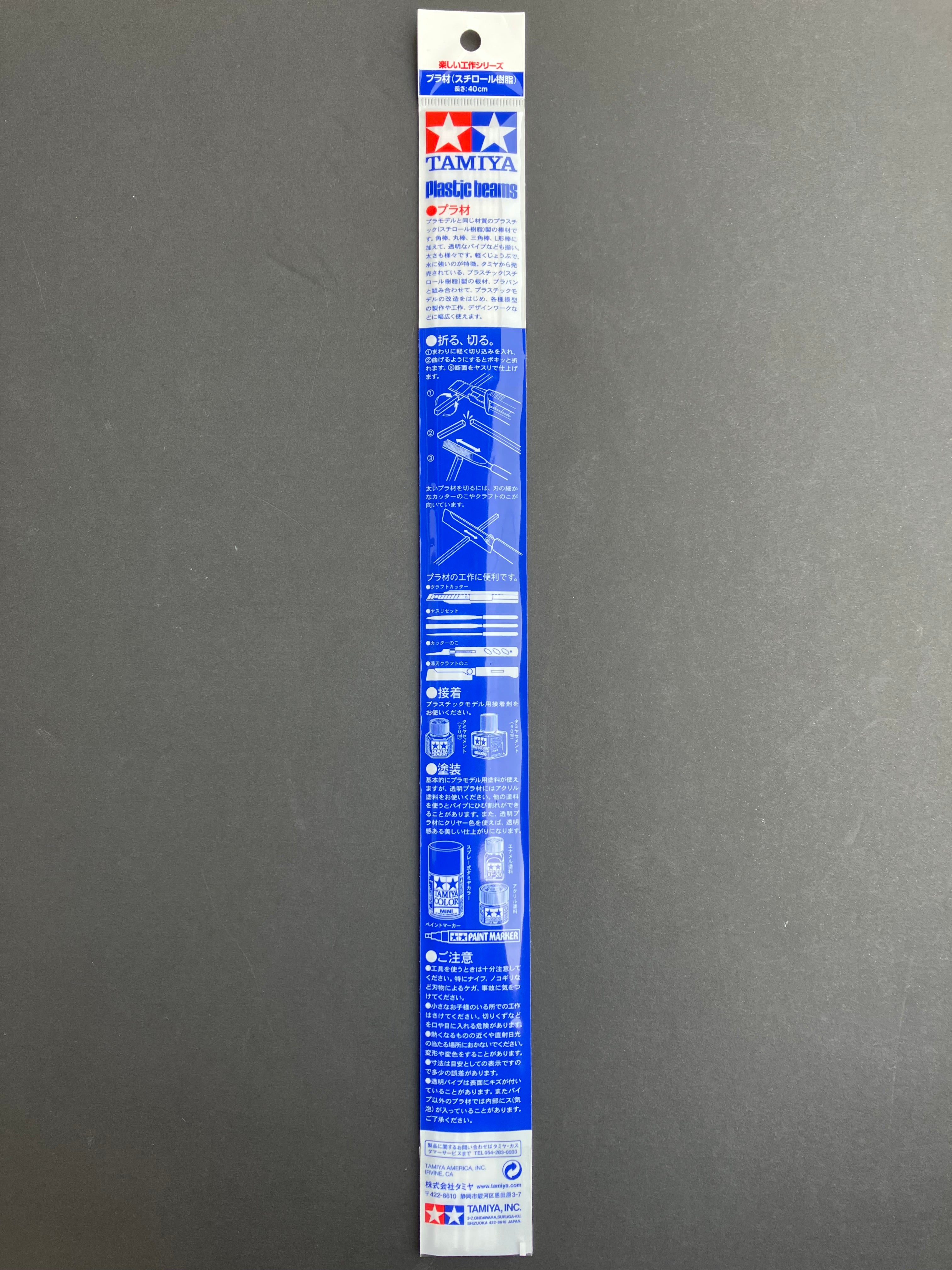 2 mm Round Plastic Beams 40 cm 10 pcs. [聚苯乙烯樹脂塑膠丸/圓形棒 - 10 件裝] No. 70132