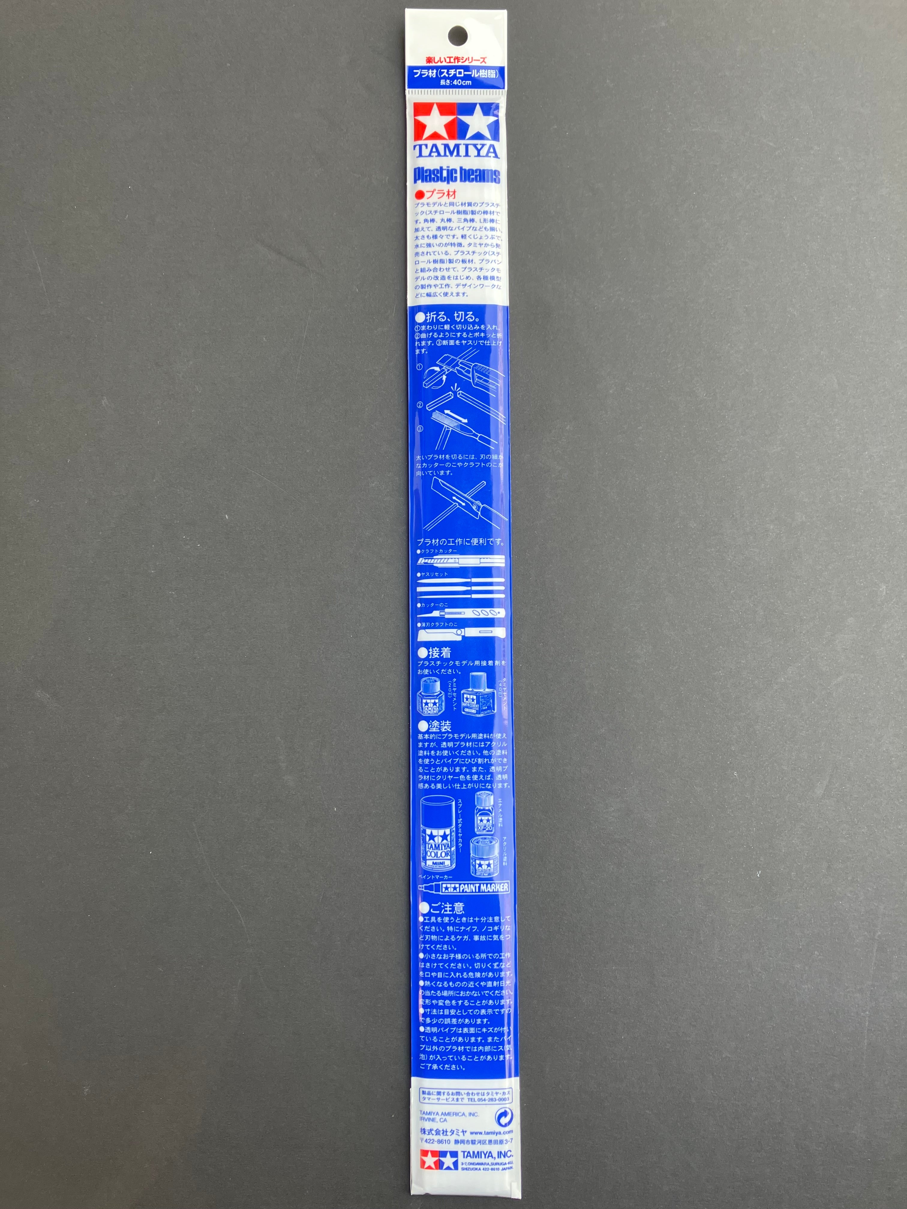 3 mm Round Plastic Beams 40 cm 10 pcs. [聚苯乙烯樹脂塑膠丸/圓形棒 - 10 件裝] No. 70133