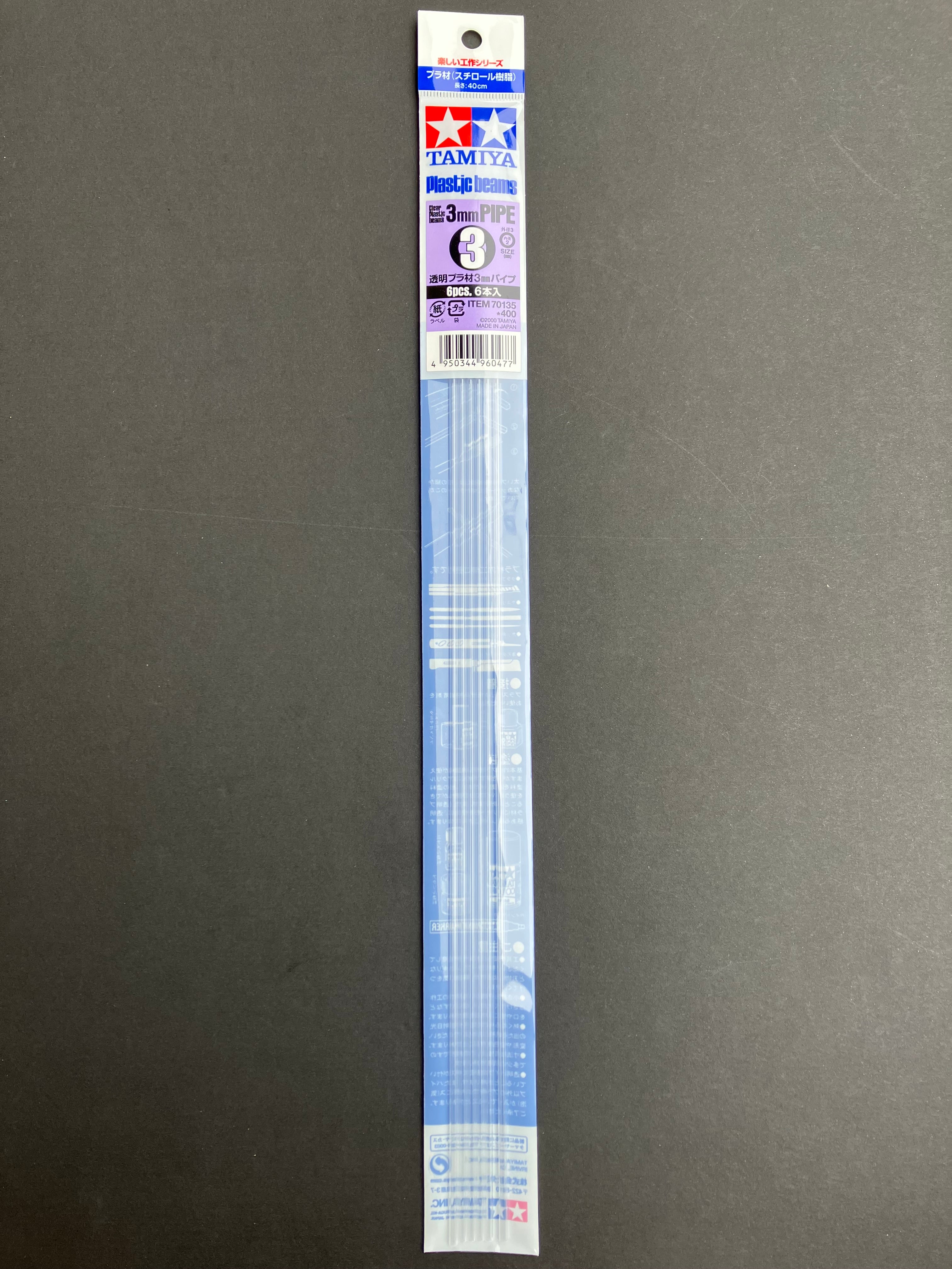3 mm Pipe Clear Plastic Beams 40 cm 6 pcs. [聚苯乙烯樹脂塑膠透明空心圓形棒/管 - 6 件裝] No. 70135