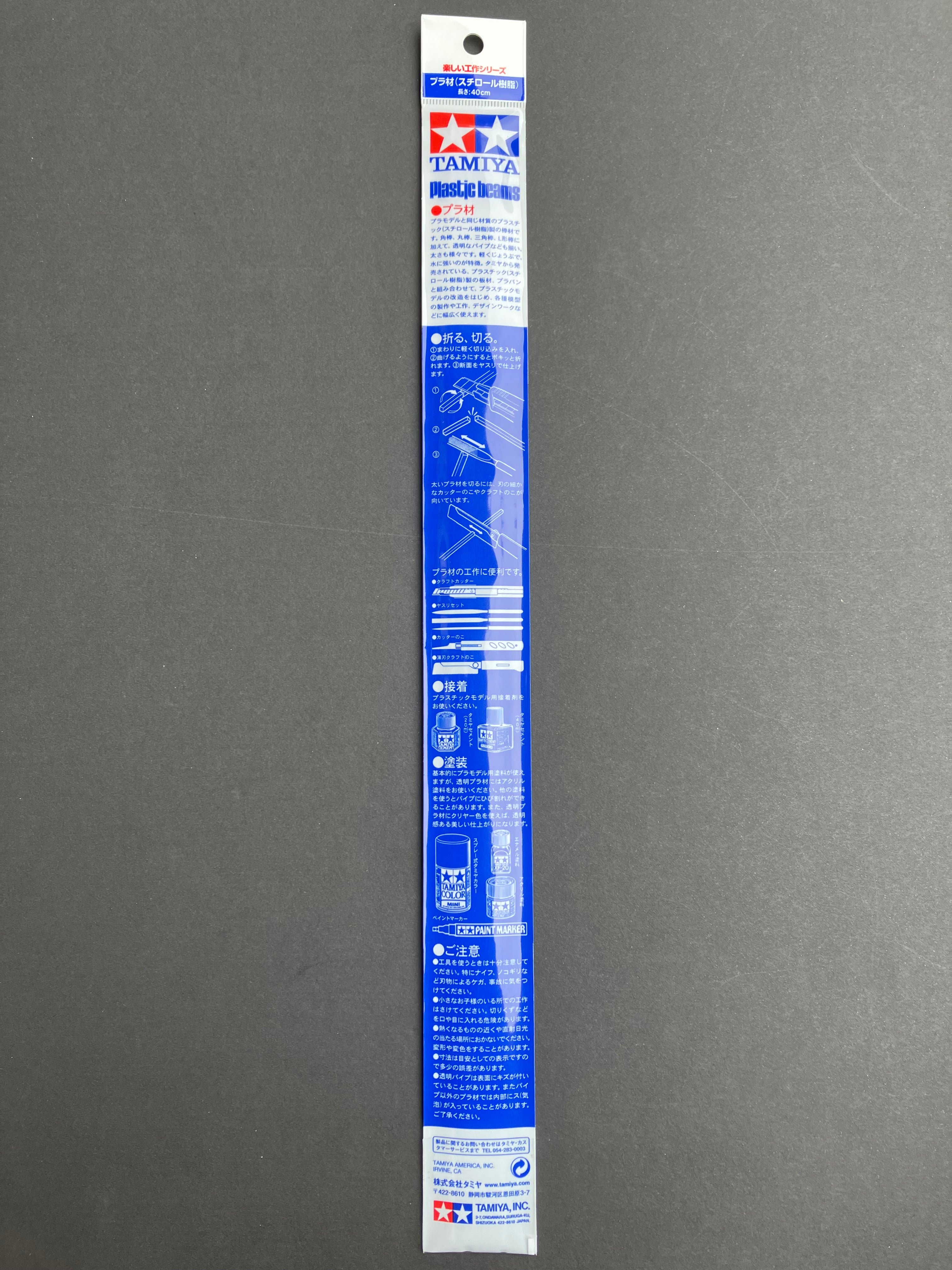 3 mm Pipe Clear Plastic Beams 40 cm 6 pcs. [聚苯乙烯樹脂塑膠透明空心圓形棒/管 - 6 件裝] No. 70135