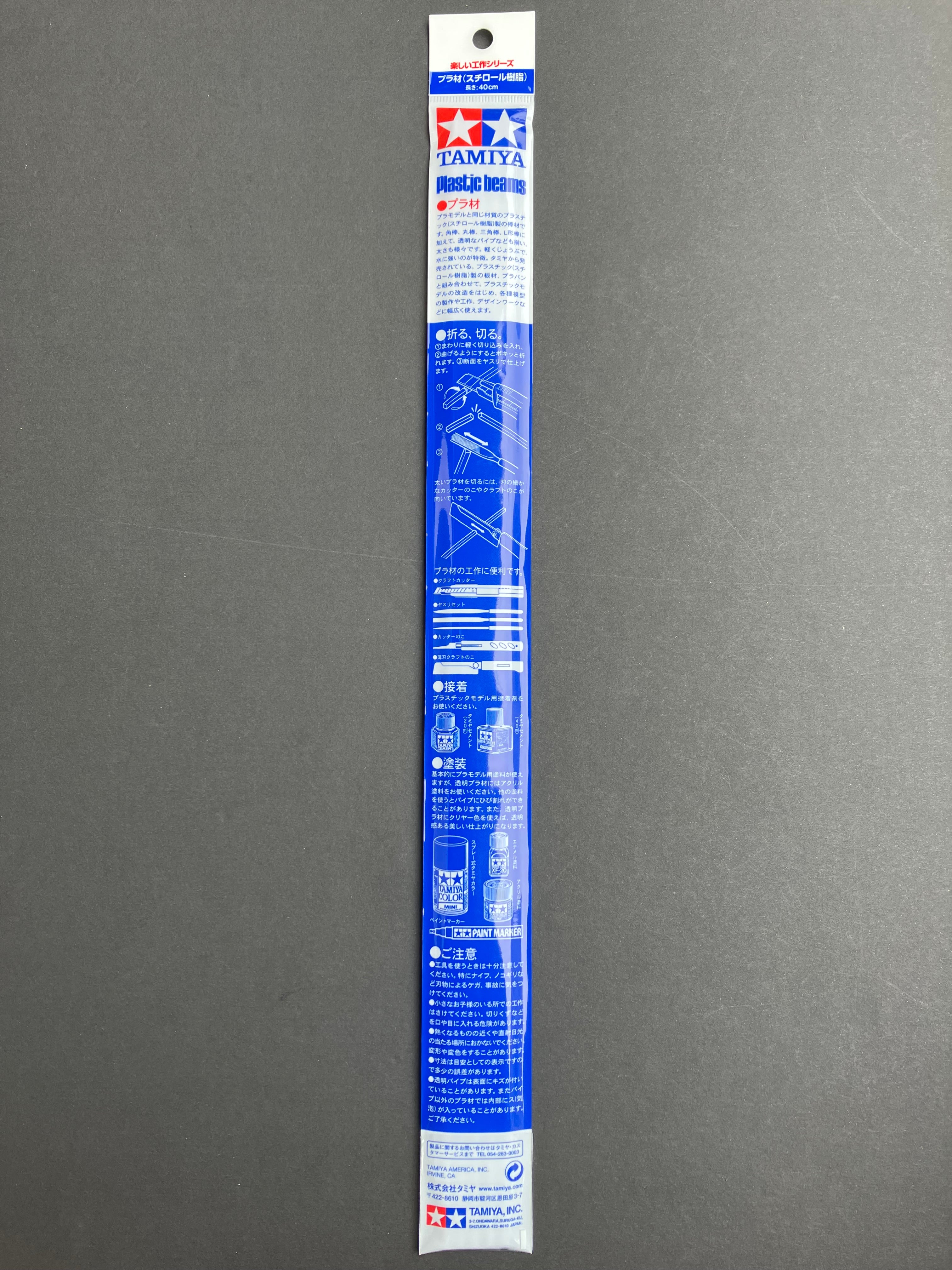 5 mm Pipe Clear Plastic Beams 40 cm 5 pcs. [聚苯乙烯樹脂塑膠透明空心圓形棒/管 - 5 件裝] No. 70136