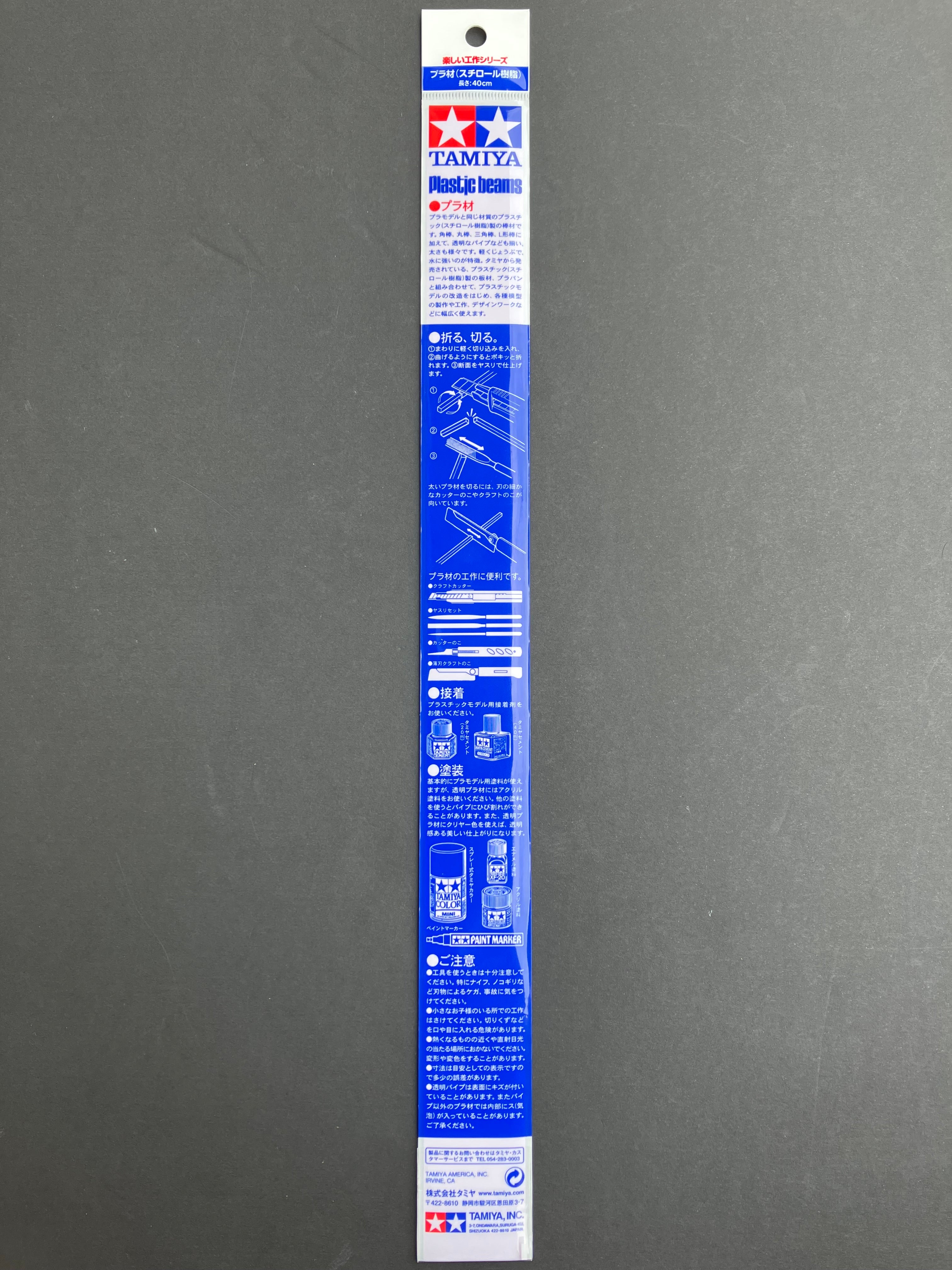 1 mm Square Plastic Beams 40 cm 10 pcs. [聚苯乙烯樹脂塑膠角/方形棒 - 10 件裝] No. 70173