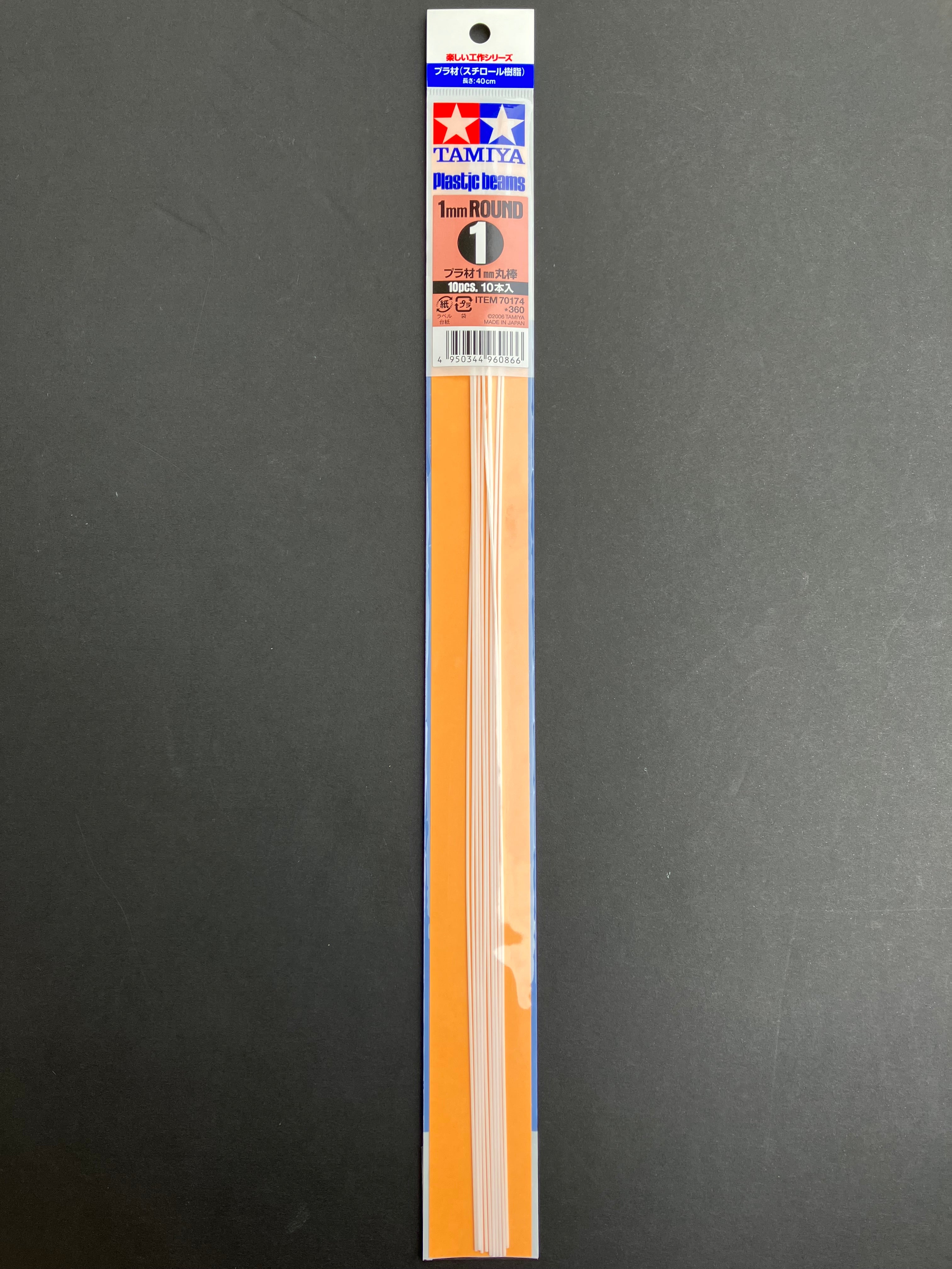 1 mm Round Plastic Beams 40 cm 10 pcs. [聚苯乙烯樹脂塑膠丸/圓形棒 - 10 件裝] No. 70174