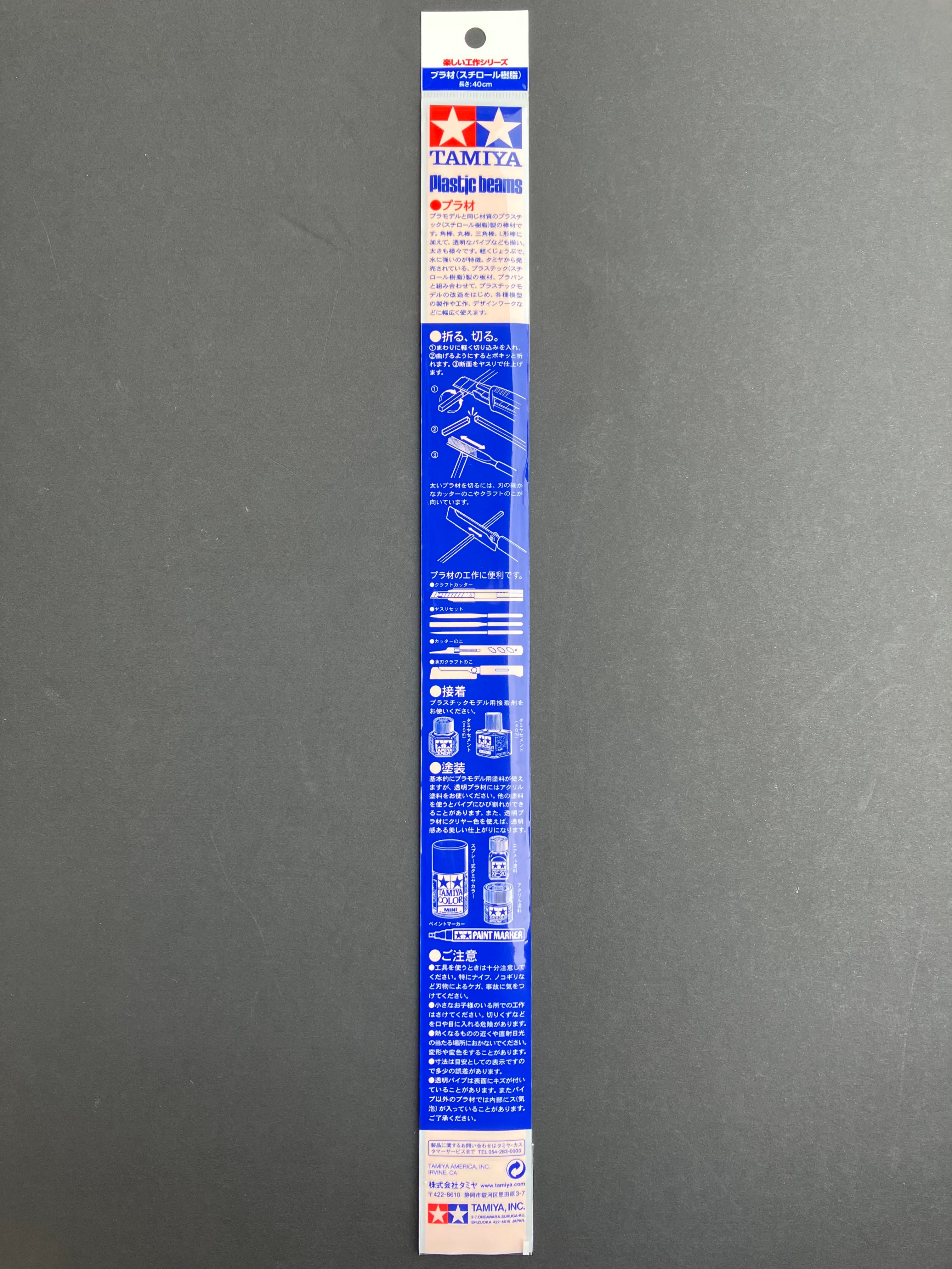 1 mm Round Plastic Beams 40 cm 10 pcs. [聚苯乙烯樹脂塑膠丸/圓形棒 - 10 件裝] No. 70174