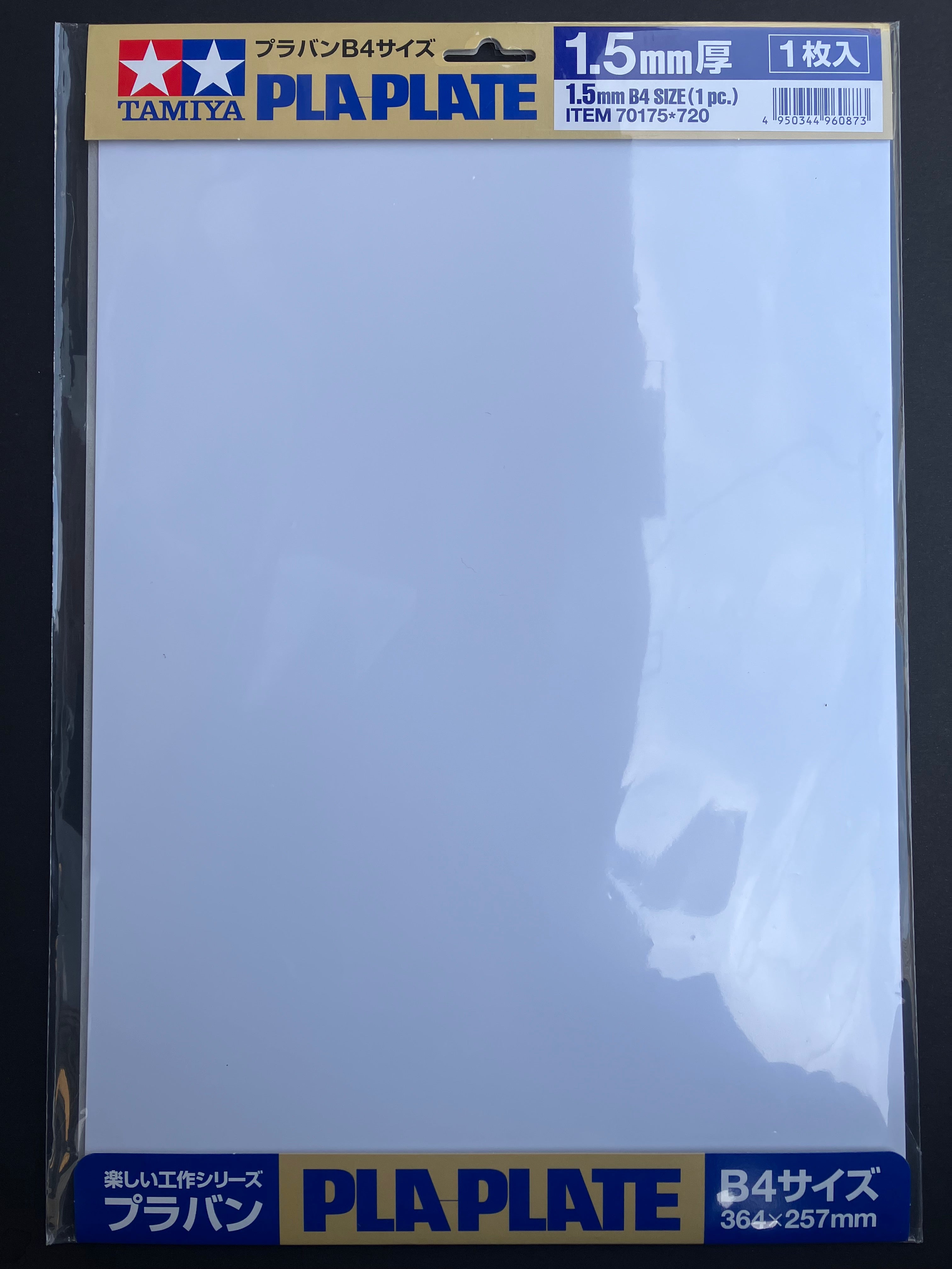 1.5 mm PLA Plate B4 Size 1 pc. [聚乳酸塑膠板 - 1 件裝] No. 70175