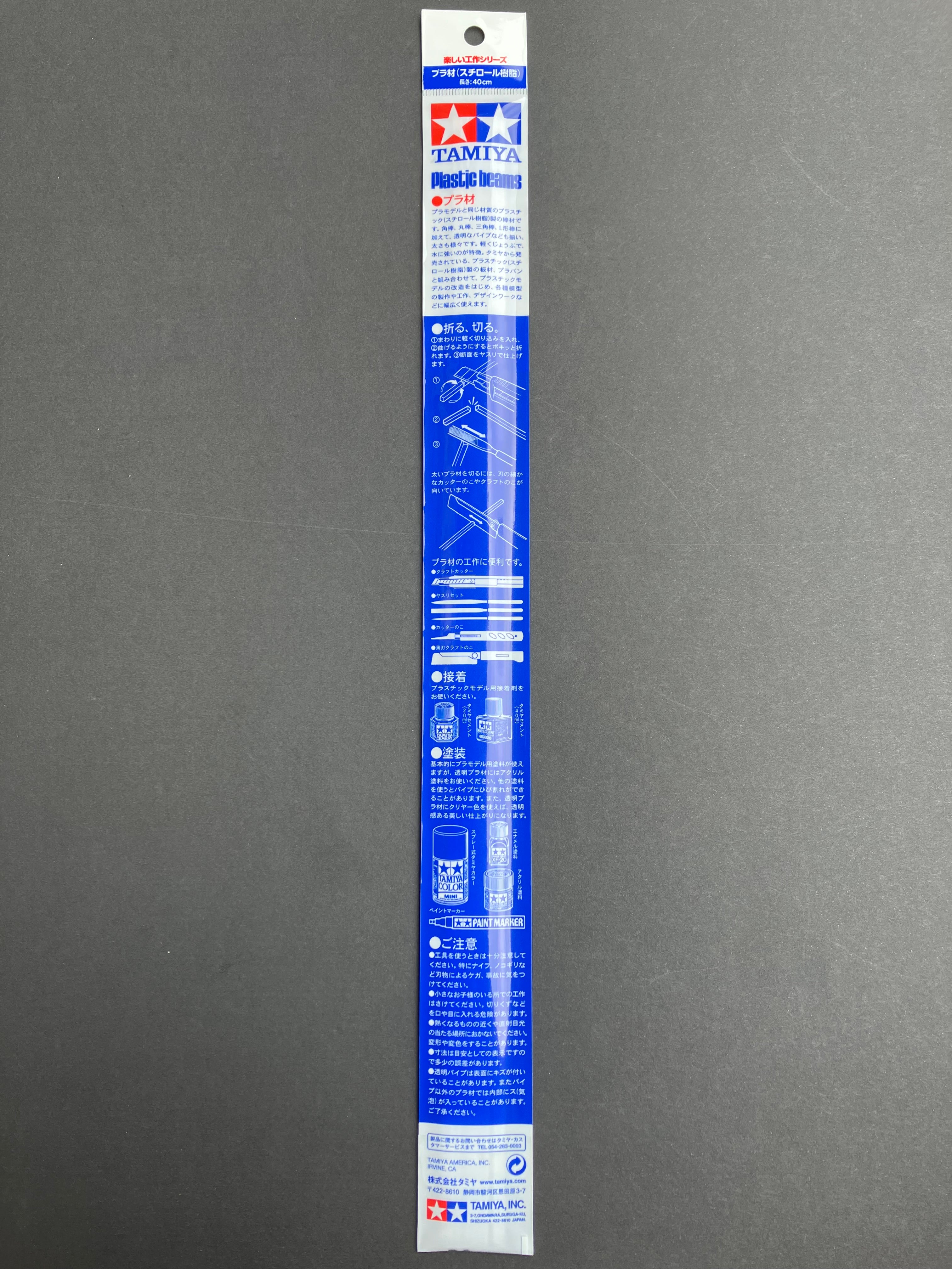 3 mm L-Shaped Plastic Beams 40 cm 6 pcs. [聚苯乙烯樹脂塑膠L形/直角棒 - 6 件裝] No. 70199
