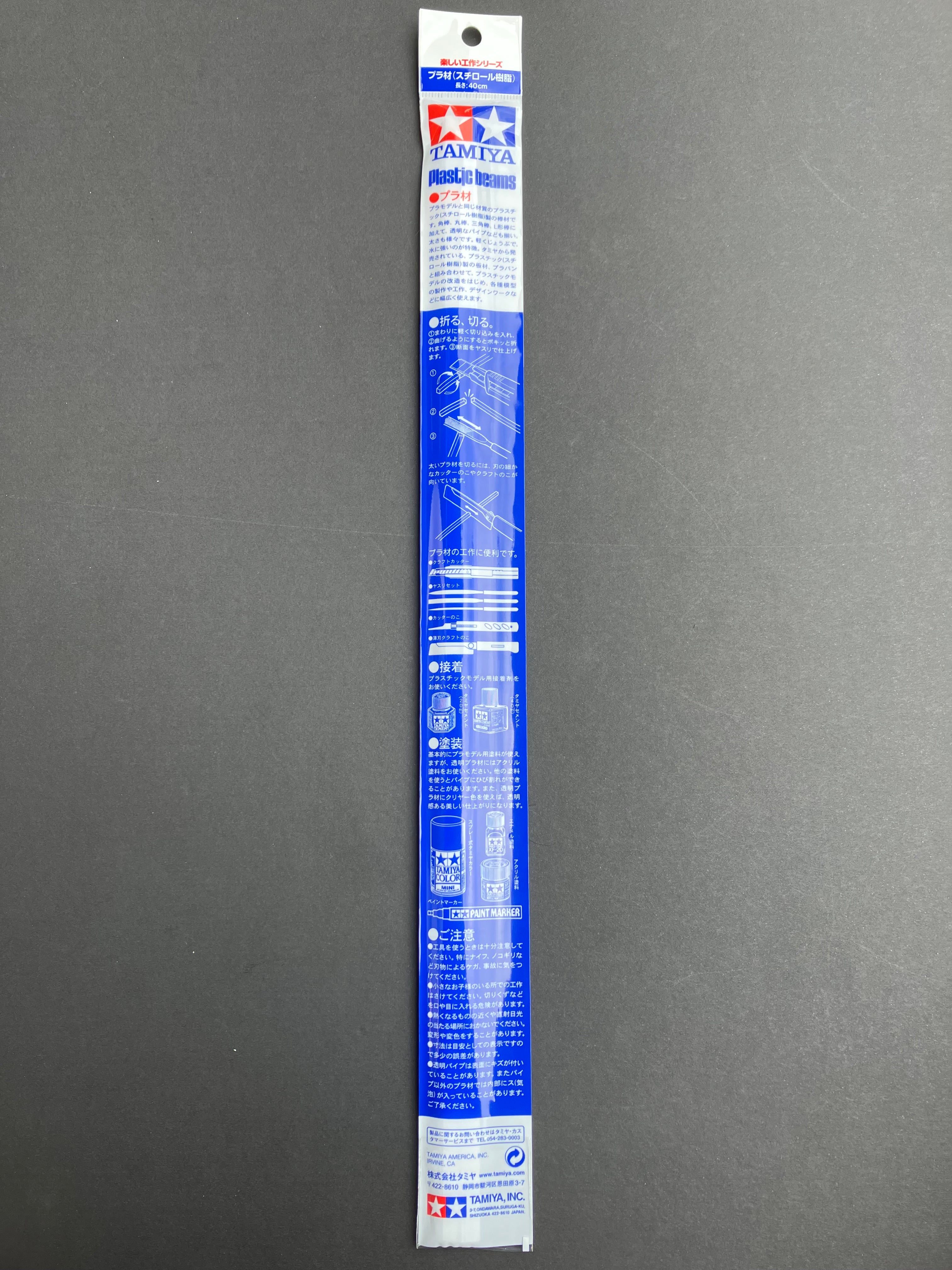 5 mm L-Shaped Plastic Beams 40 cm 5 pcs. [聚苯乙烯樹脂塑膠L形/直角棒 - 5 件裝] No. 70200