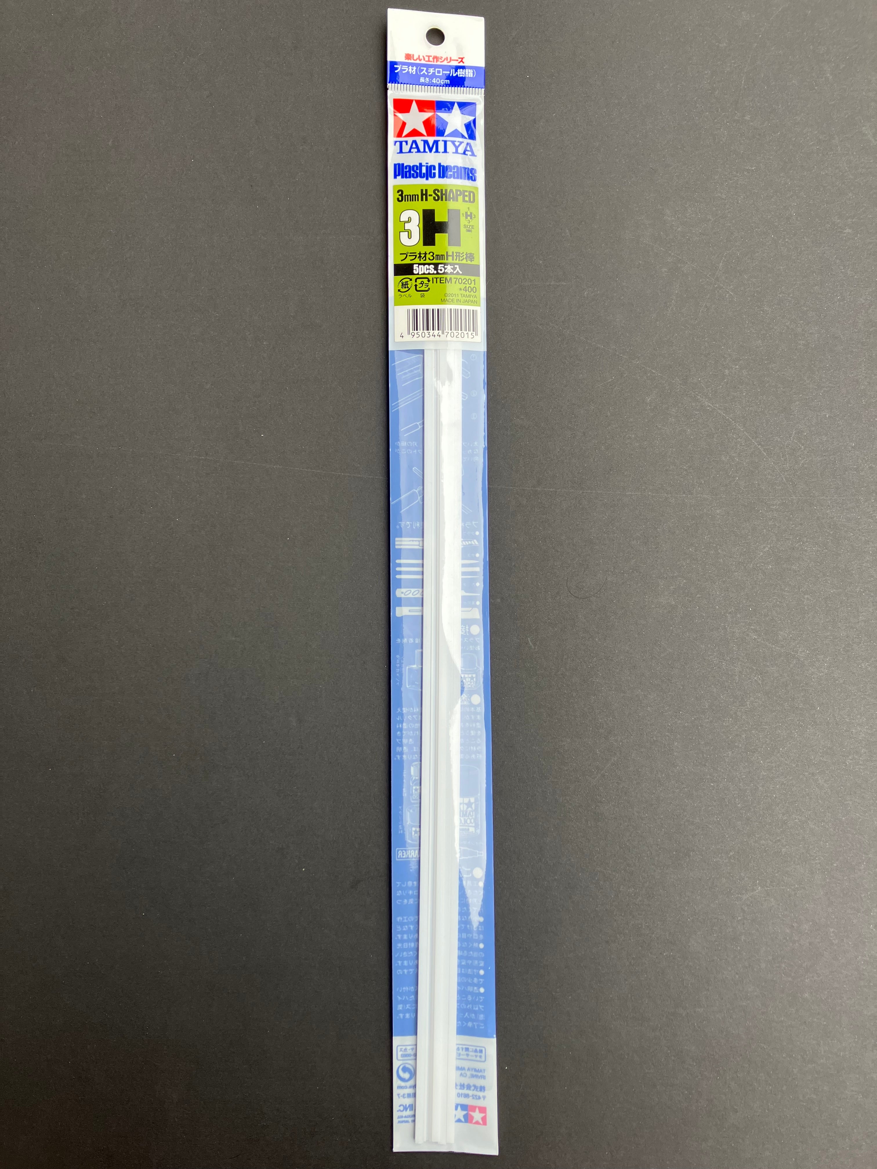 3 mm H-Shaped Plastic Beams 40 cm 5 pcs. [聚苯乙烯樹脂塑膠H形/工字形棒 - 5 件裝] No. 70201