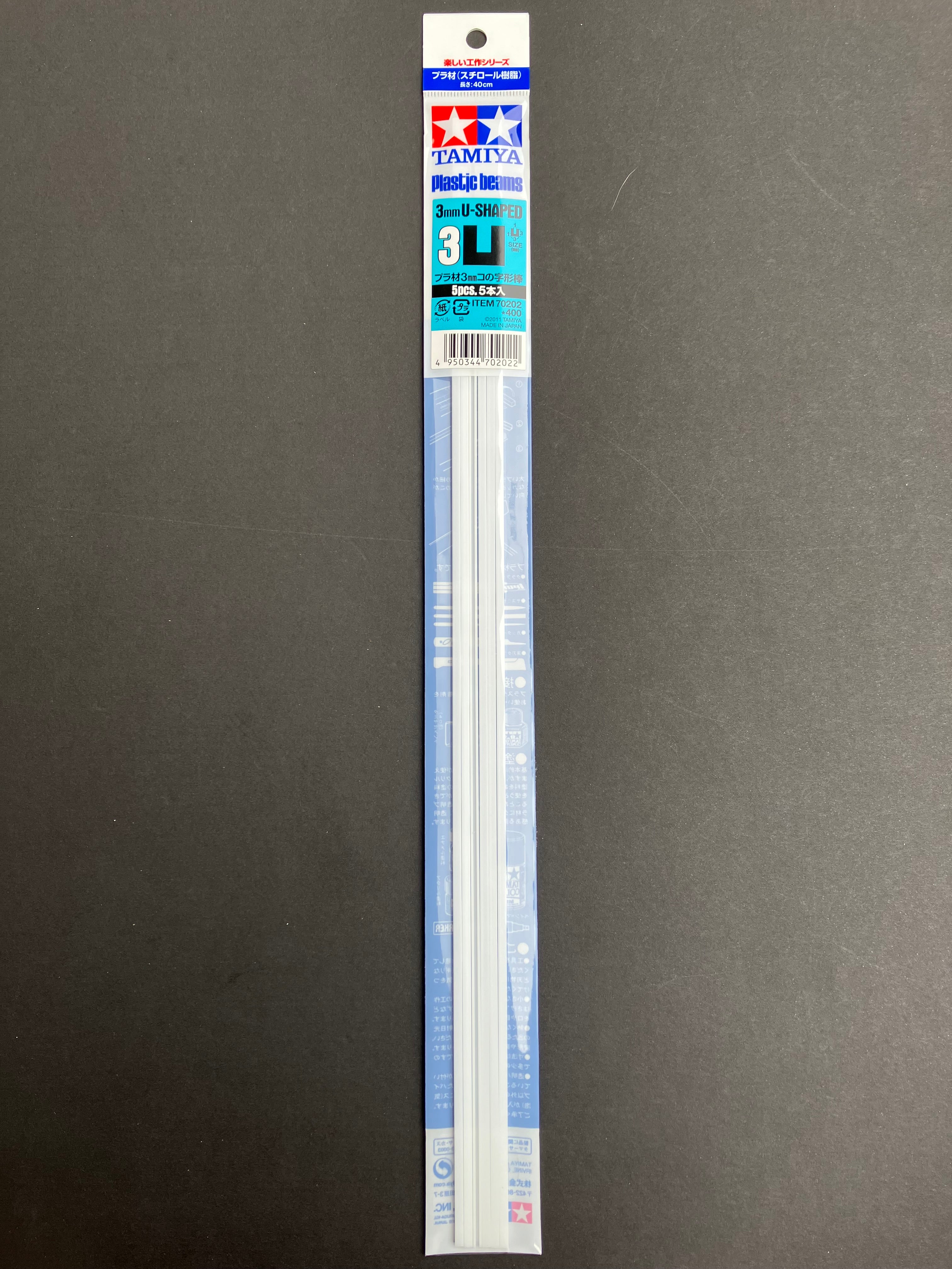 3 mm U-Shaped Plastic Beams 40 cm 5 pcs. [聚苯乙烯樹脂塑膠U形/凹字形棒 - 5 件裝] No. 70202
