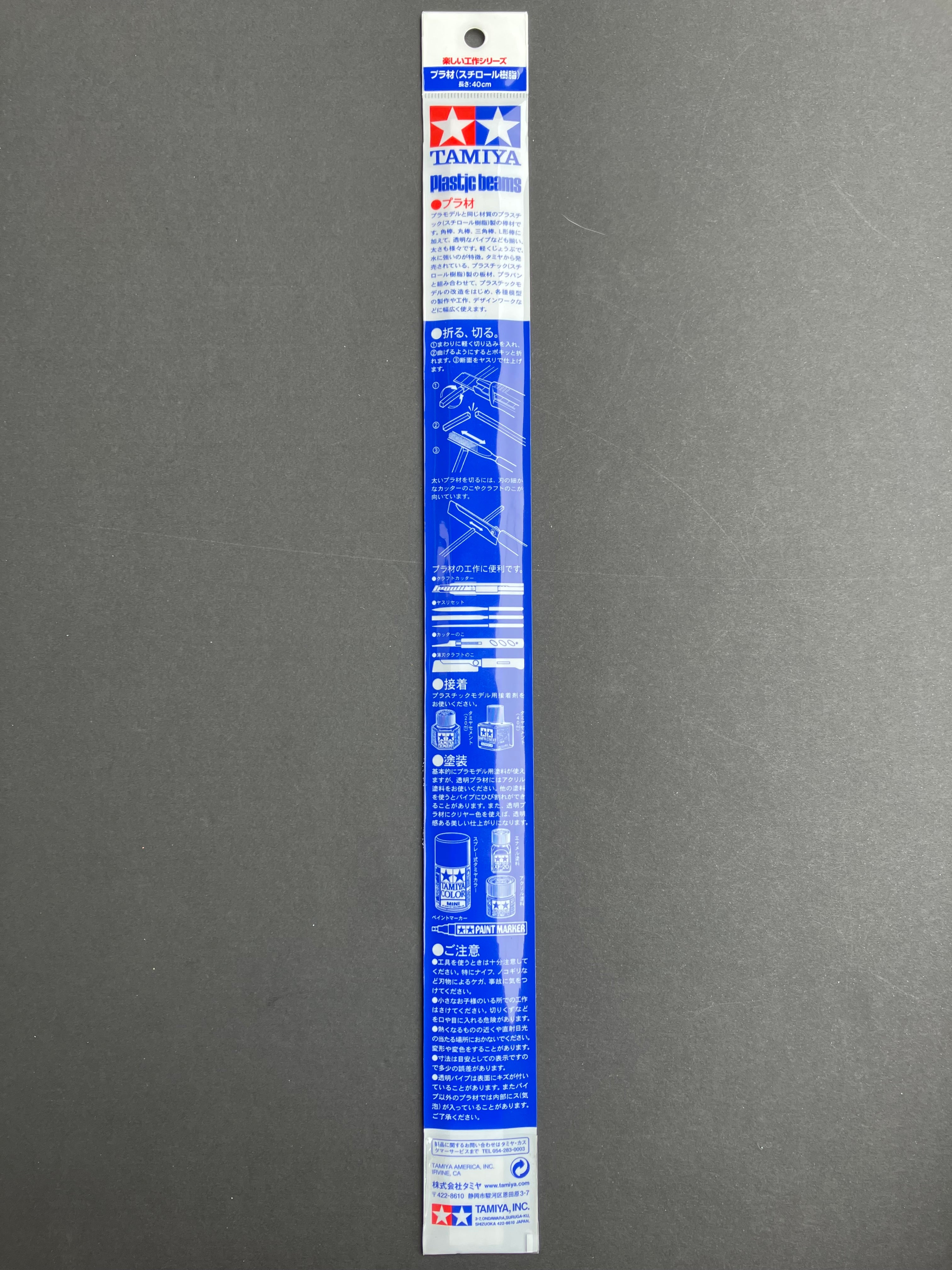 3 mm U-Shaped Plastic Beams 40 cm 5 pcs. [聚苯乙烯樹脂塑膠U形/凹字形棒 - 5 件裝] No. 70202