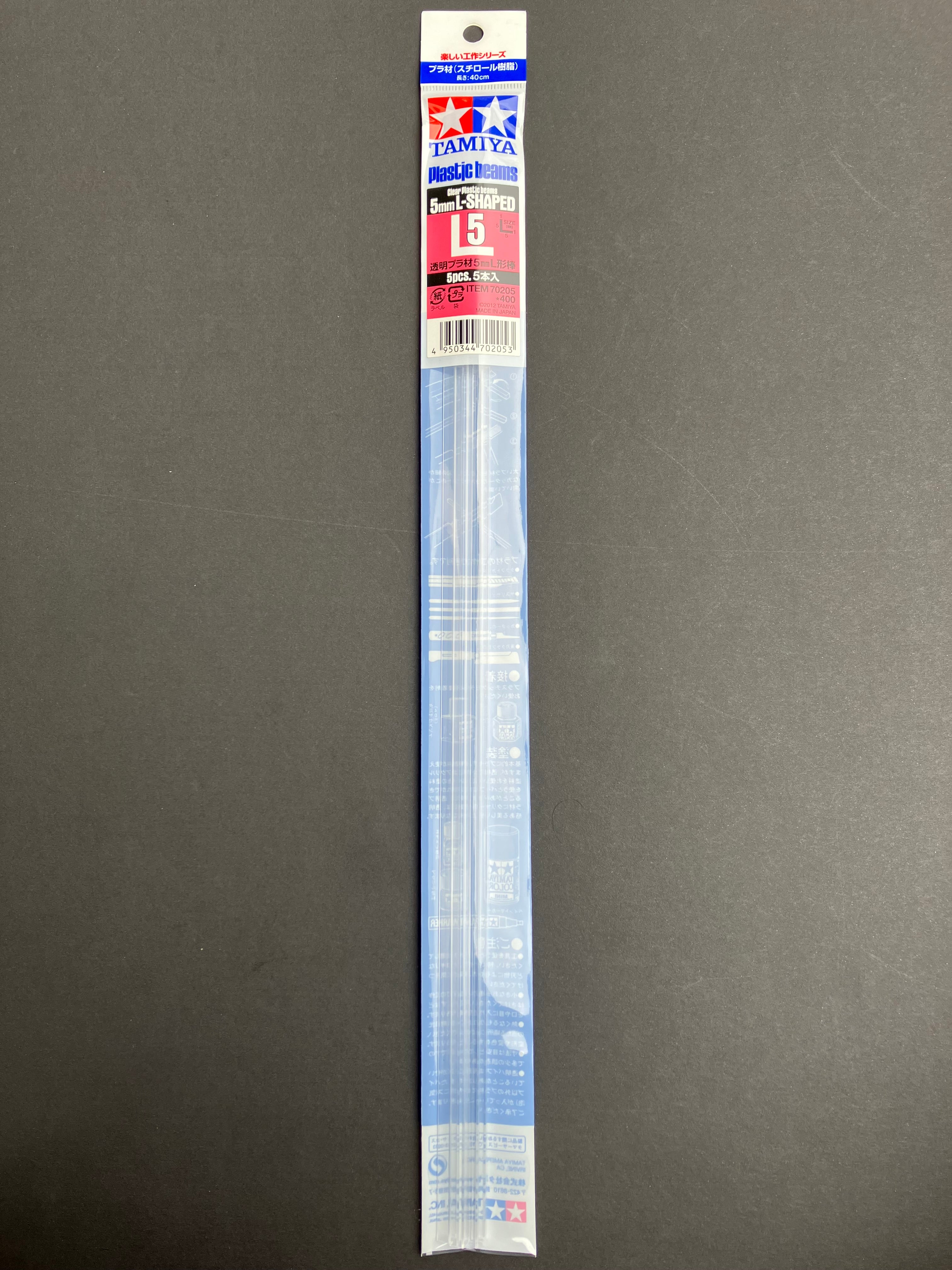 5 mm L-Shaped Clear Plastic Beams 40 cm 5 pcs. [聚苯乙烯樹脂塑膠透明L形/直角棒 - 5 件裝] No. 70205