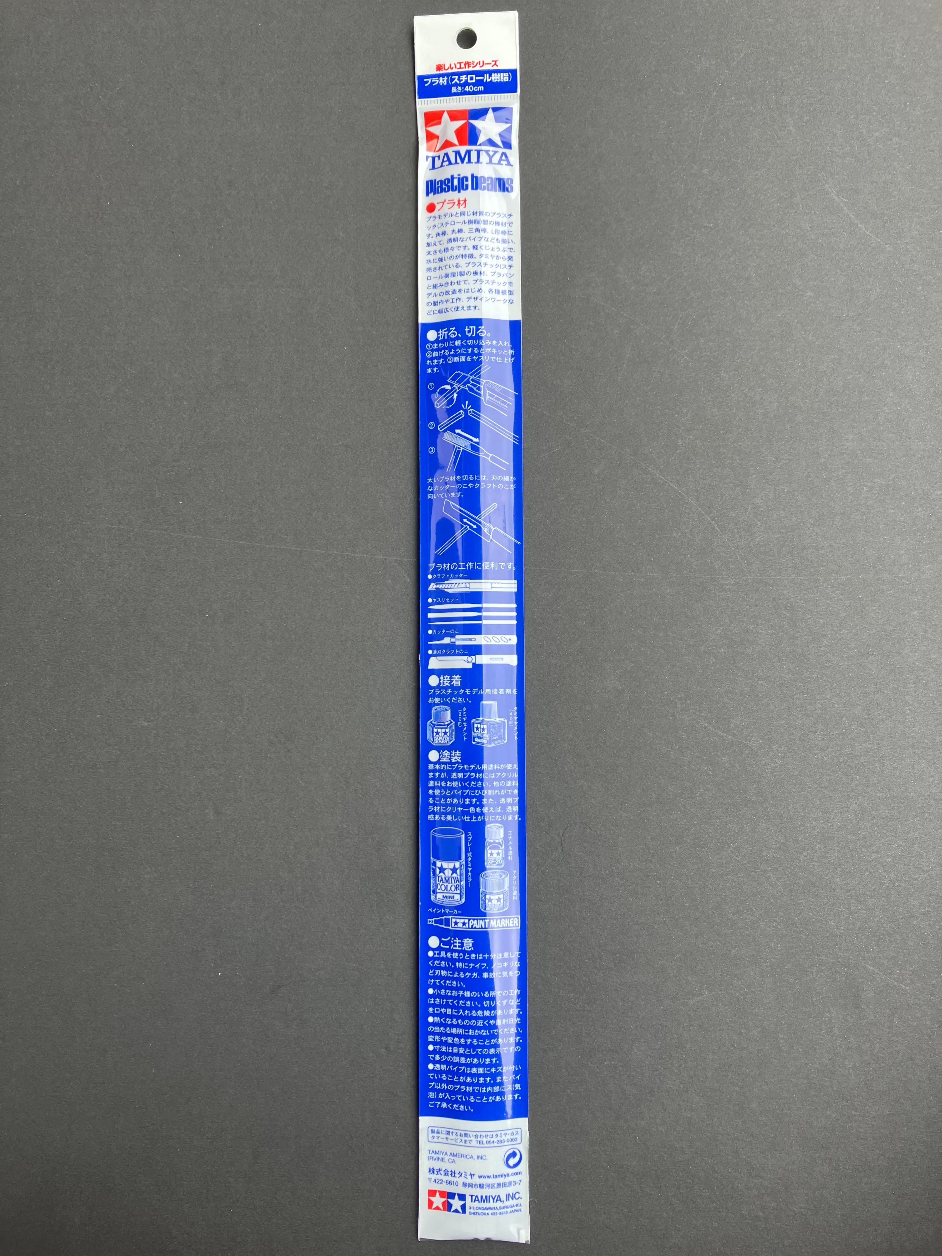 5 mm L-Shaped Clear Plastic Beams 40 cm 5 pcs. [聚苯乙烯樹脂塑膠透明L形/直角棒 - 5 件裝] No. 70205