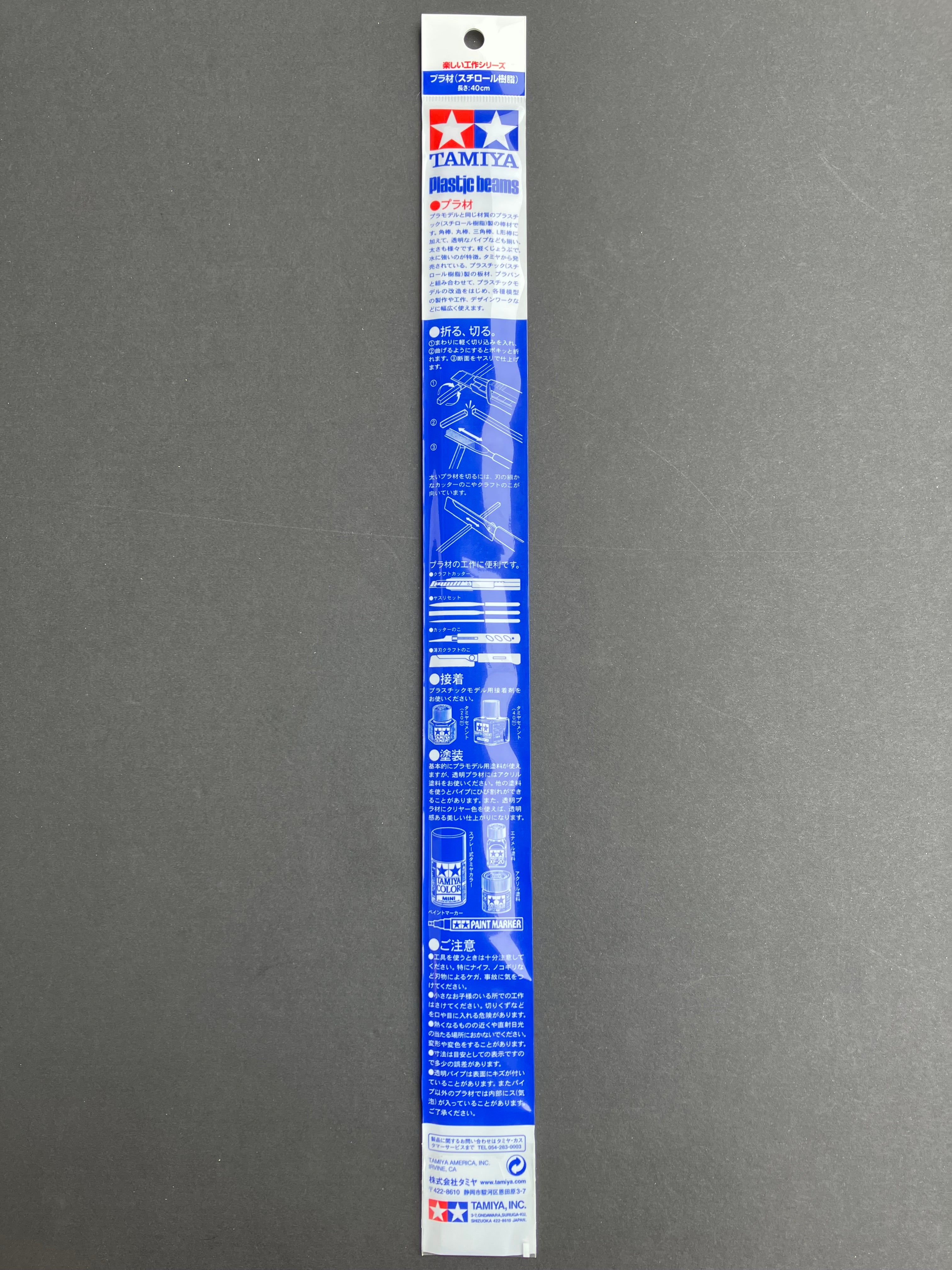 3 mm U-Shaped Clear Plastic Beams 40 cm 5 pcs. [聚苯乙烯樹脂塑膠透明U形/凹字形棒 - 5 件裝] No. 70207