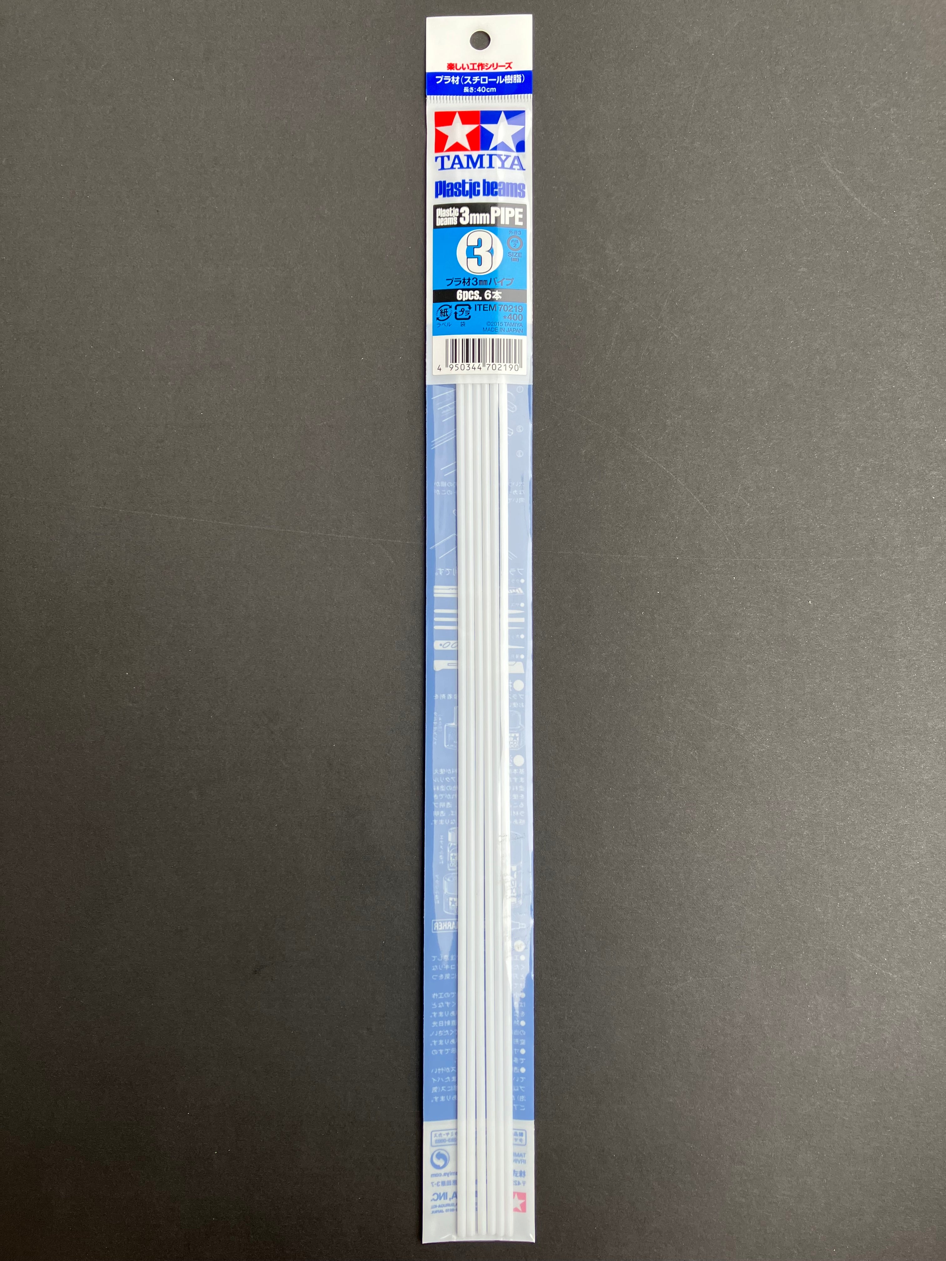 3 mm Pipe Plastic Beams 40 cm 6 pcs. [聚苯乙烯樹脂塑膠空心圓形棒/管 - 6 件裝] No. 70219