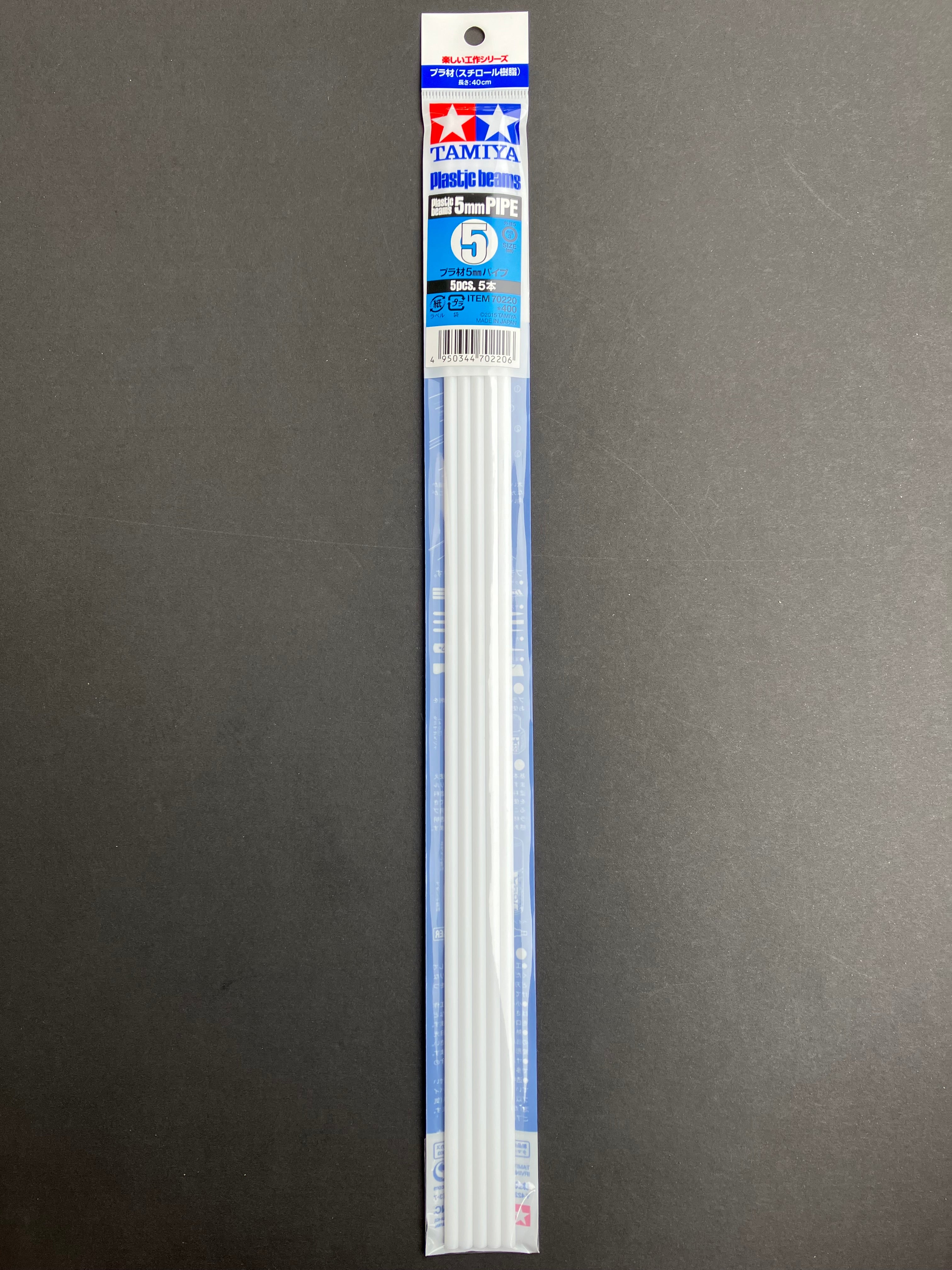 5 mm Pipe Plastic Beams 40 cm 5 pcs. [聚苯乙烯樹脂塑膠空心圓形棒/管 - 5 件裝] No. 70220