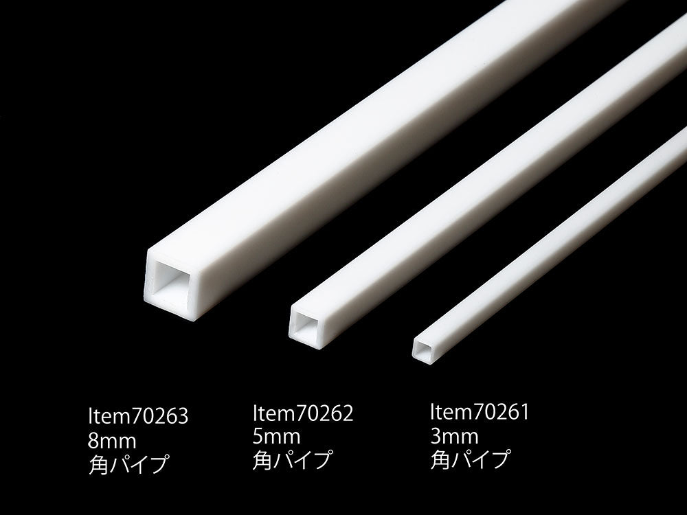 3 mm Square Tube Plastic Beams 40 cm 5 pcs. [聚苯乙烯樹脂塑膠空心方形棒/管 - 5 件裝] No. 70261