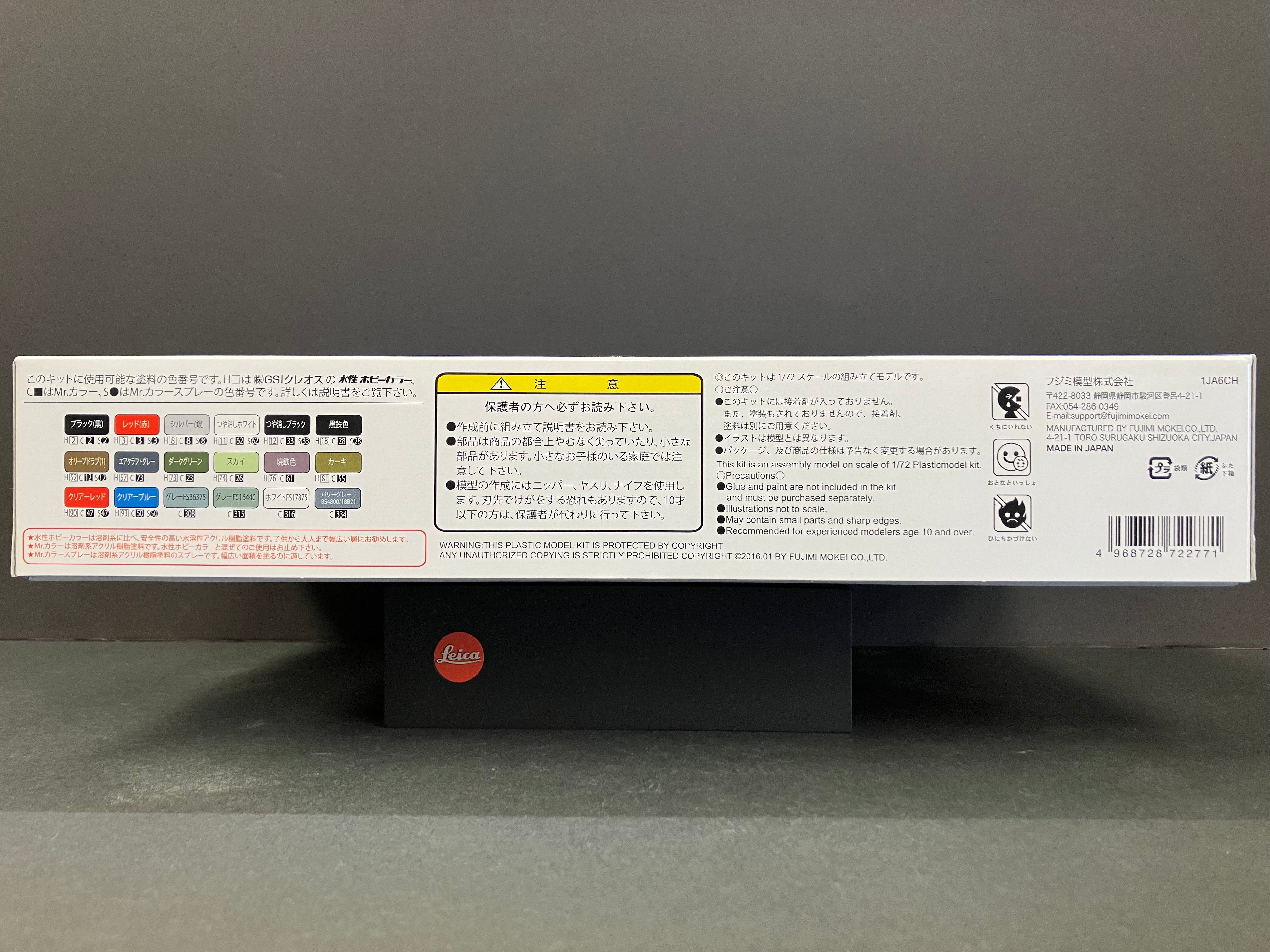 No. F-1 1/72 Scale F-14A Tomcat VF-111 Sun Downers “︁Fighter Squadron 111”︁ United States Navy