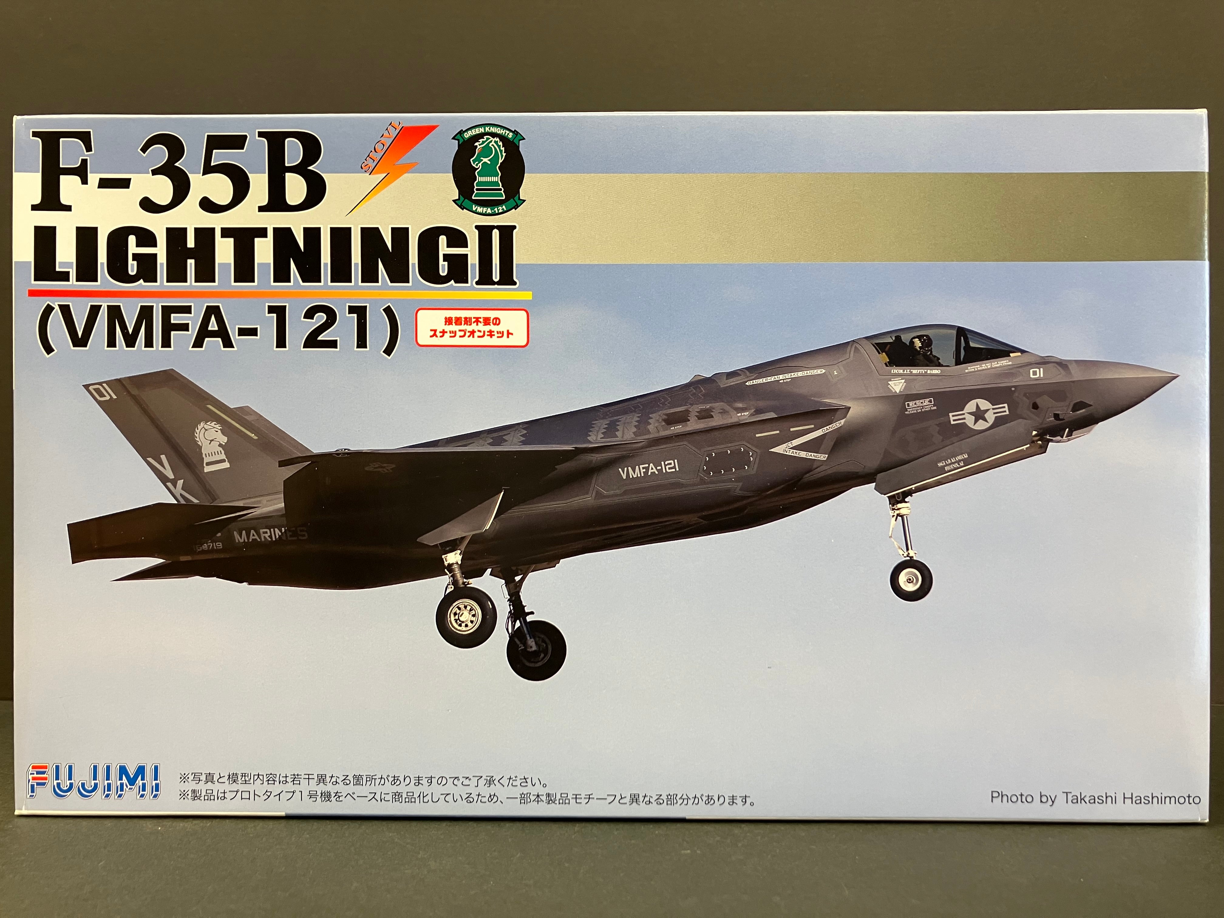 No. BSKSP Battle Sky Series 1/72 Scale F-35B Lightning II (VMFA-121) “︁Green Knights Marine Fighter Attack Squadron 121”︁ United States Marine Corps