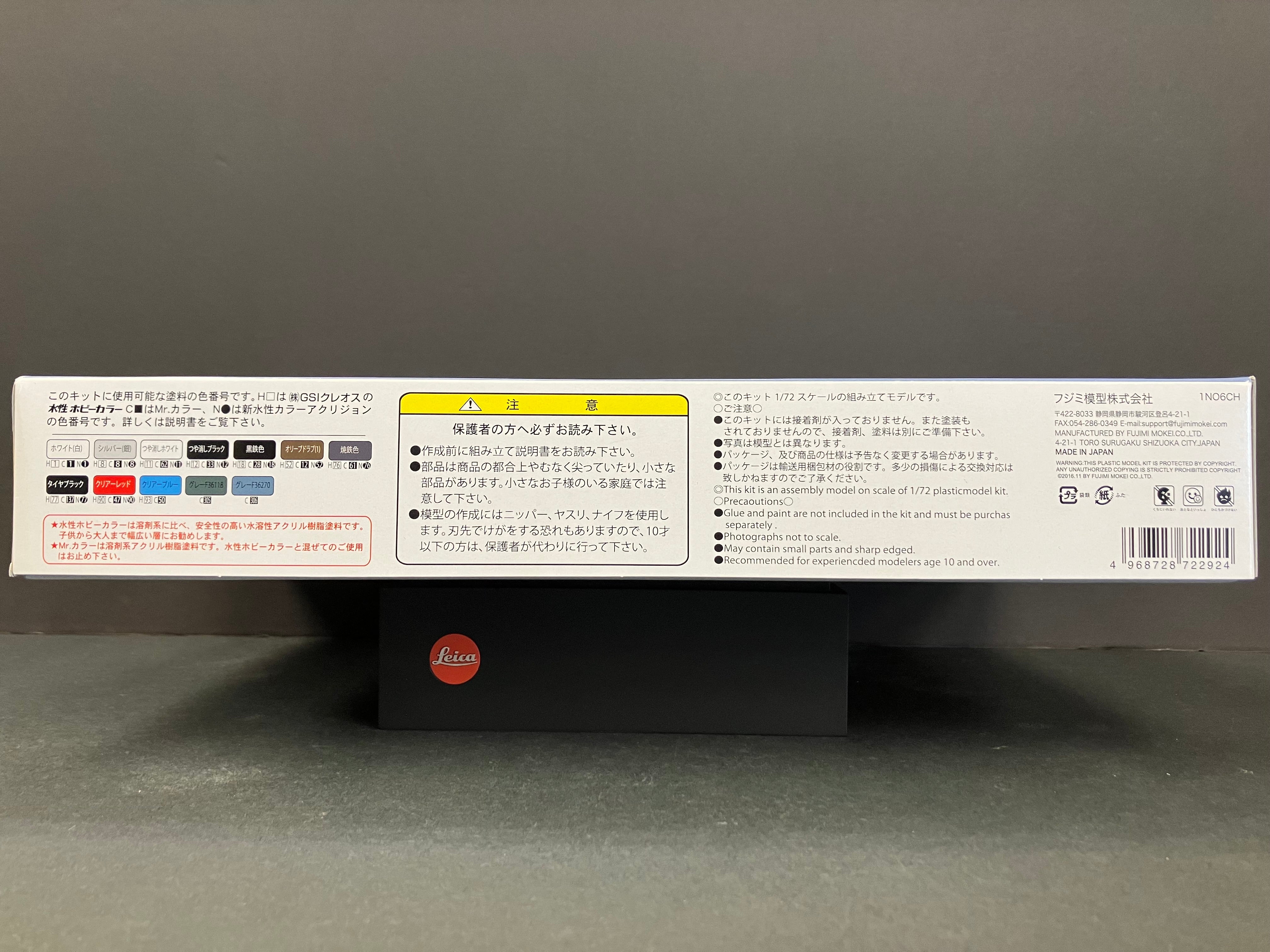 No. BSKSP Battle Sky Series 1/72 Scale F-35B Lightning II (VMFA-121) “︁Green Knights Marine Fighter Attack Squadron 121”︁ United States Marine Corps