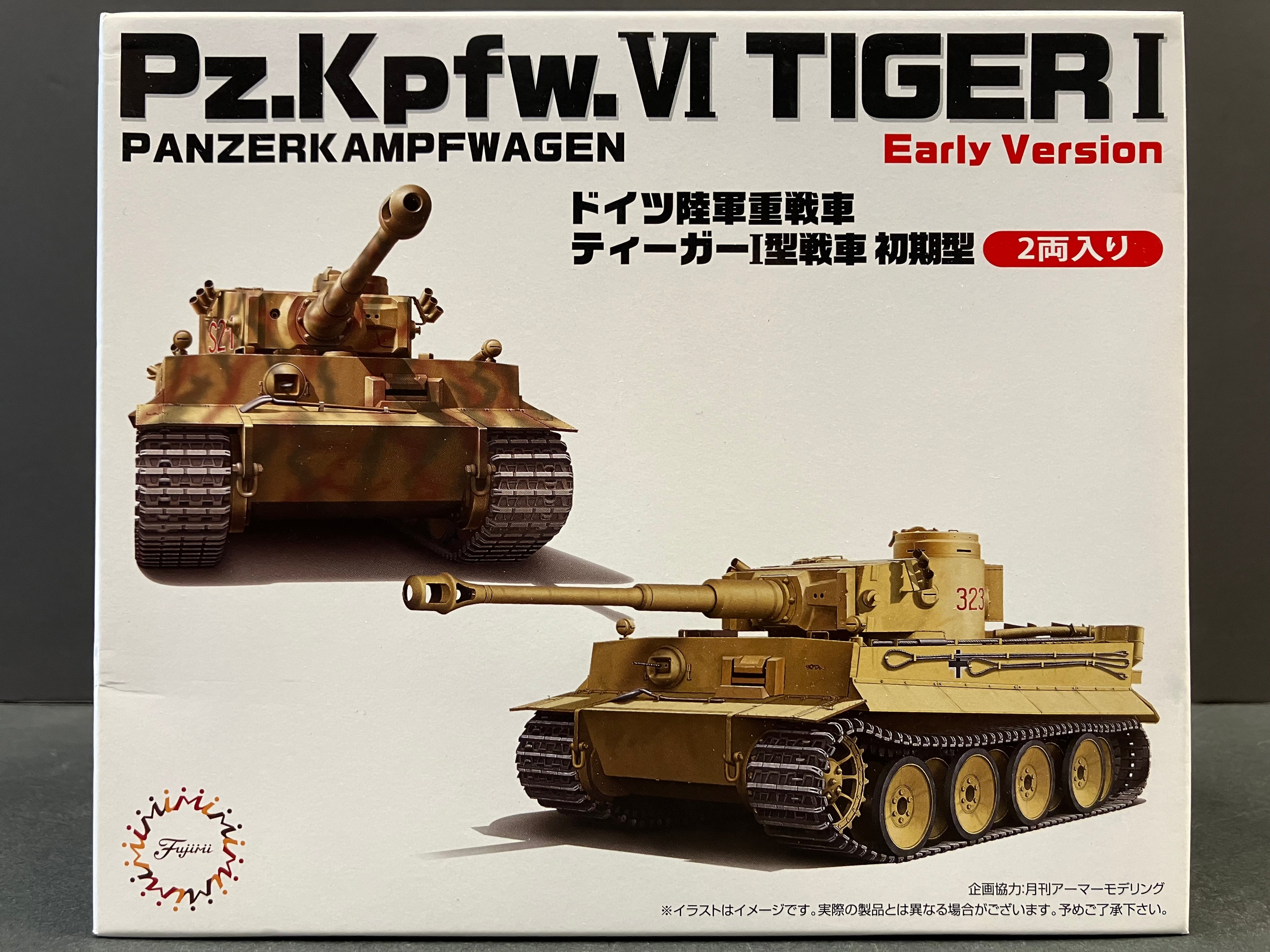 No. ML5 Military Series 1/72 Scale German Army Heavy Tank Panzerkampfwagen VI Tiger I Early Version (Set of 2) [德國軍隊六號戰車虎I - 虎式坦克]
