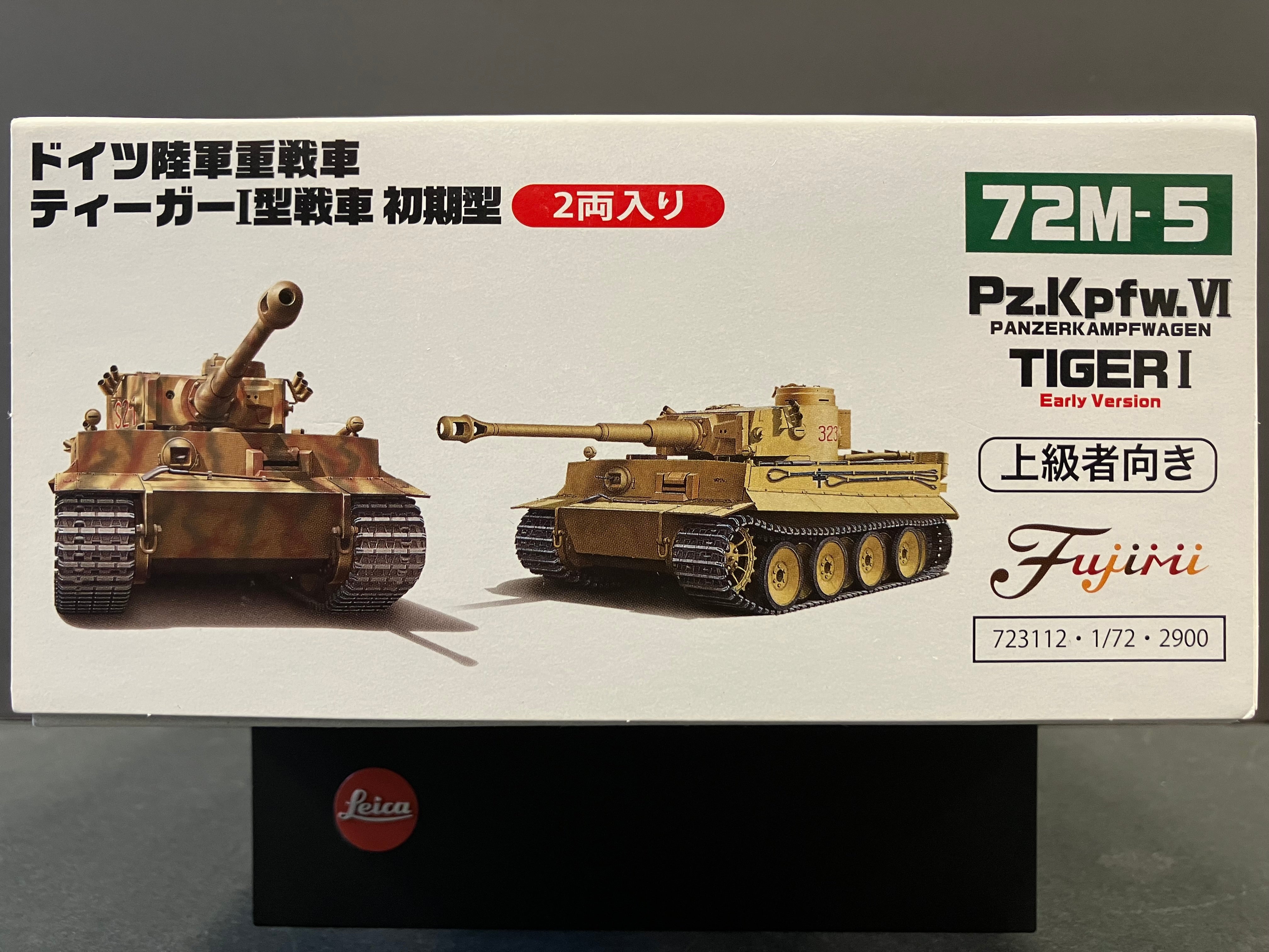 No. ML5 Military Series 1/72 Scale German Army Heavy Tank Panzerkampfwagen VI Tiger I Early Version (Set of 2) [德國軍隊六號戰車虎I - 虎式坦克]