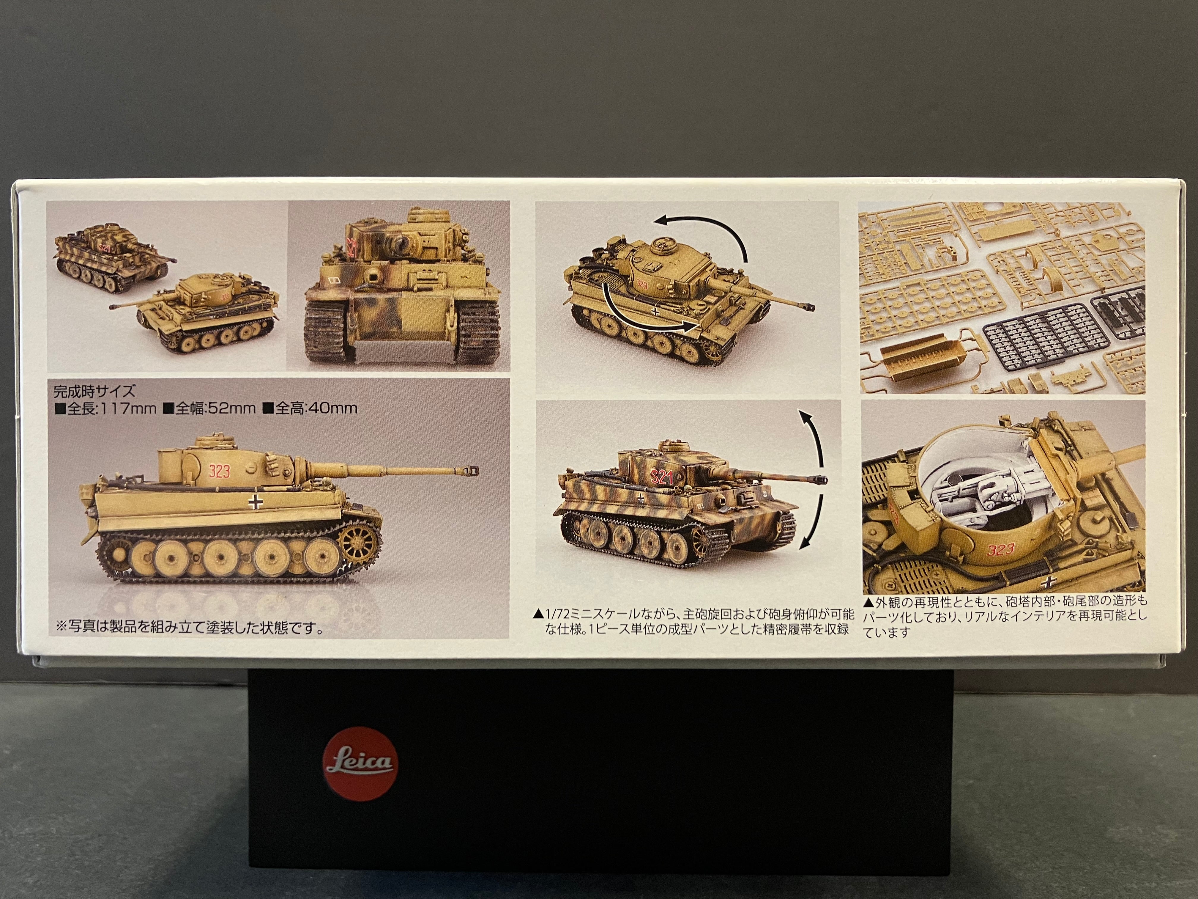 No. ML5 Military Series 1/72 Scale German Army Heavy Tank Panzerkampfwagen VI Tiger I Early Version (Set of 2) [德國軍隊六號戰車虎I - 虎式坦克]