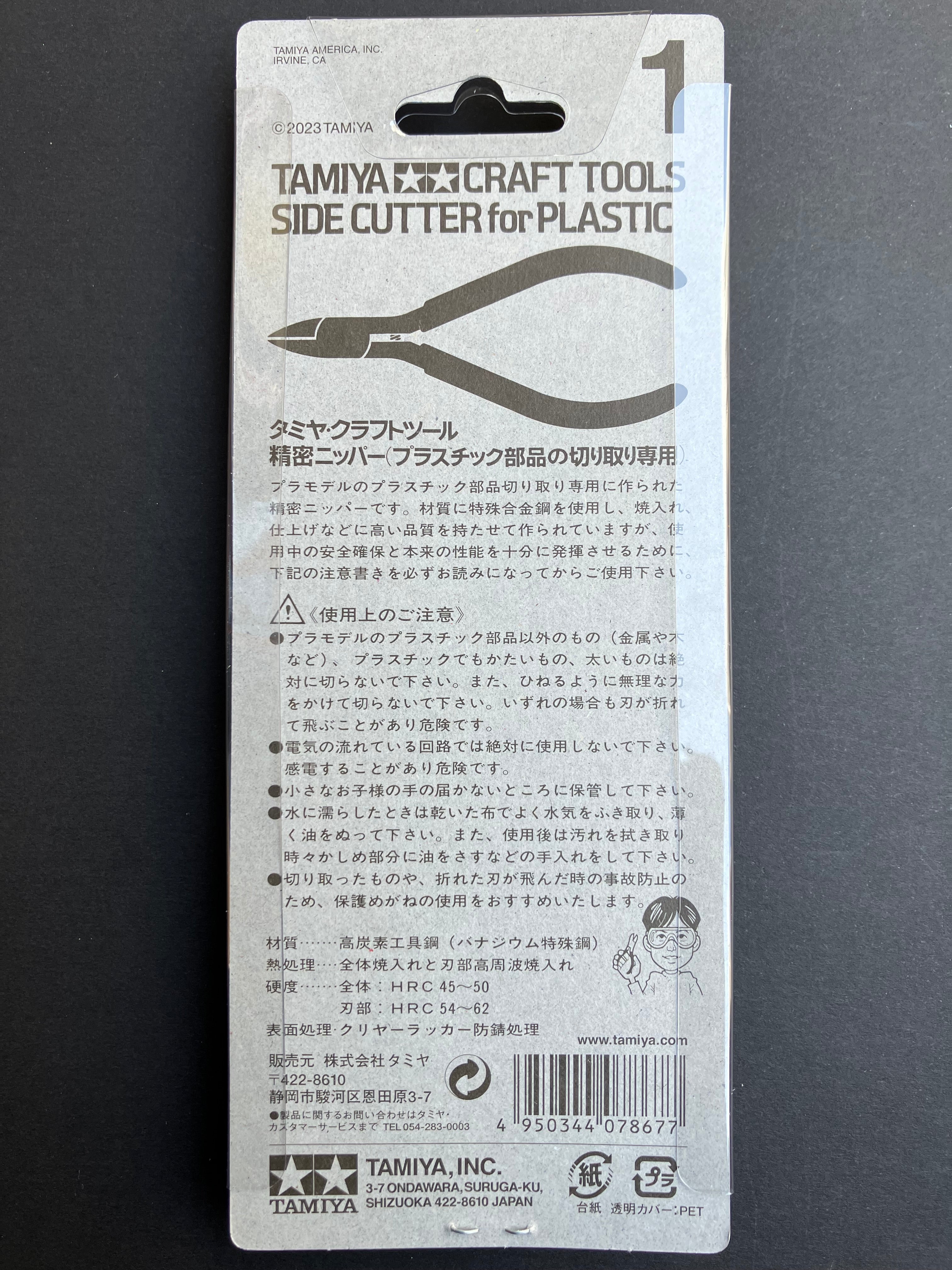 Side Cutter for Plastic