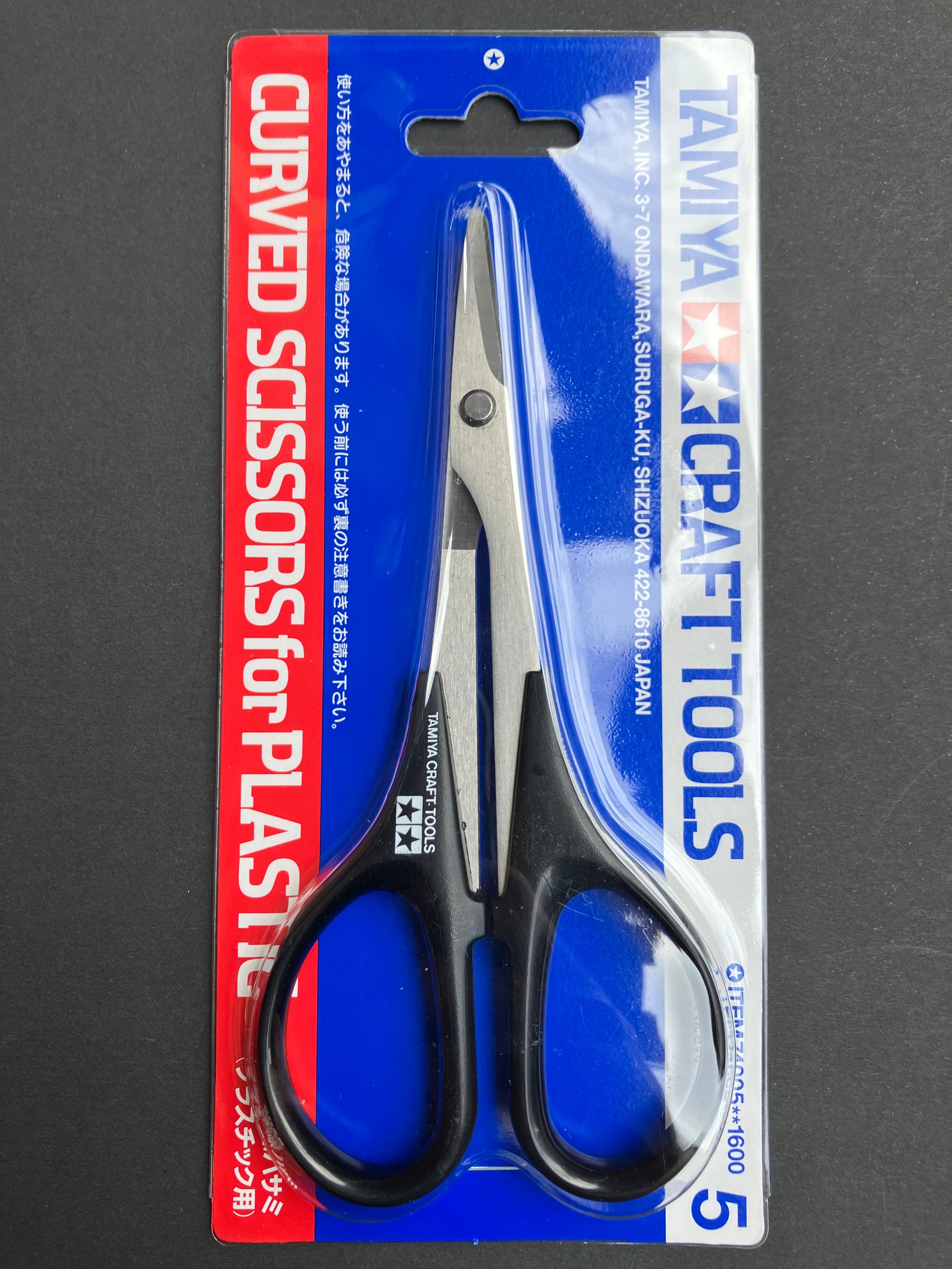 Curved Scissors for Plastic