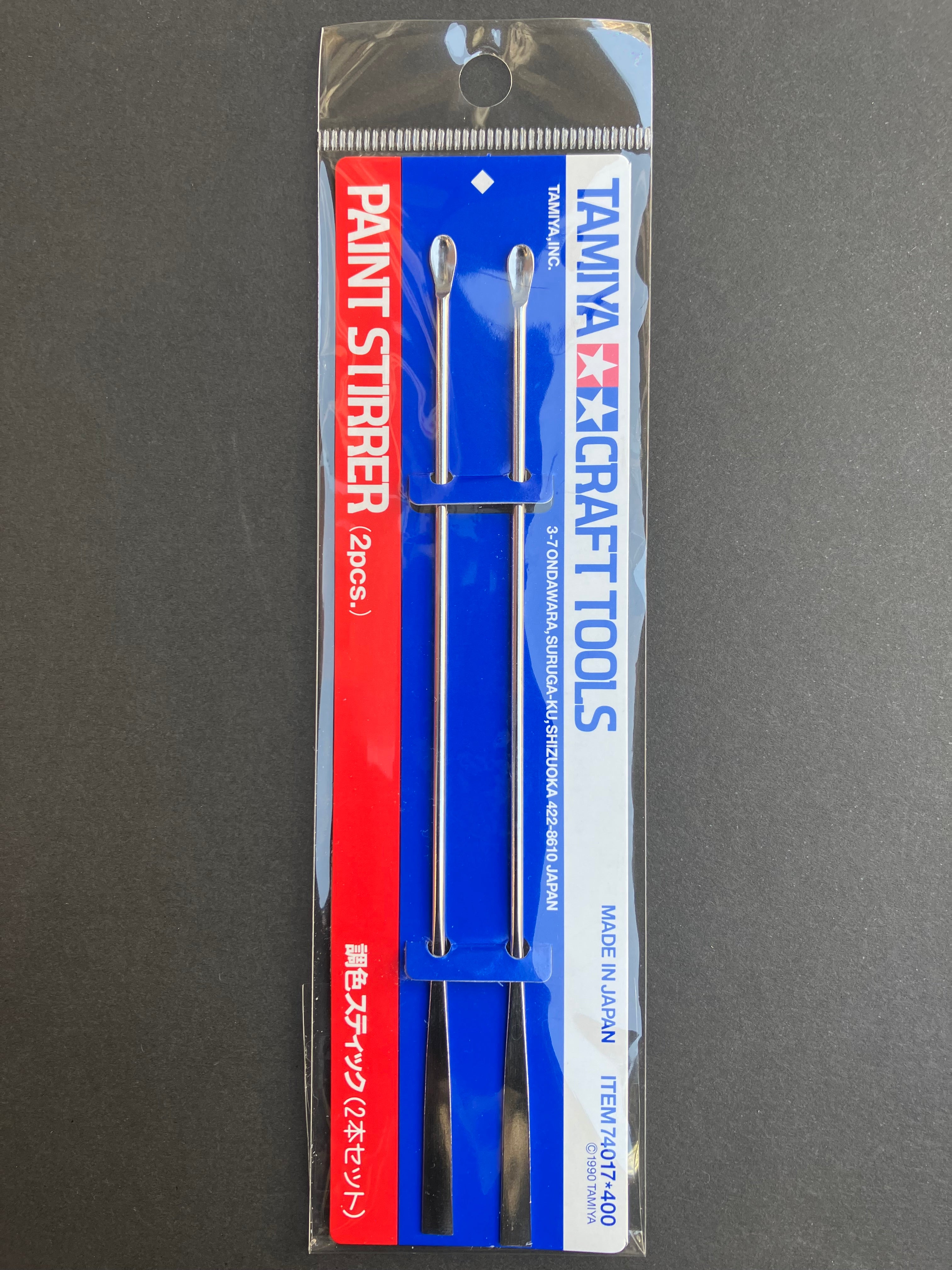 Paint Stirrer (2 pcs.) [Stainless Steel]