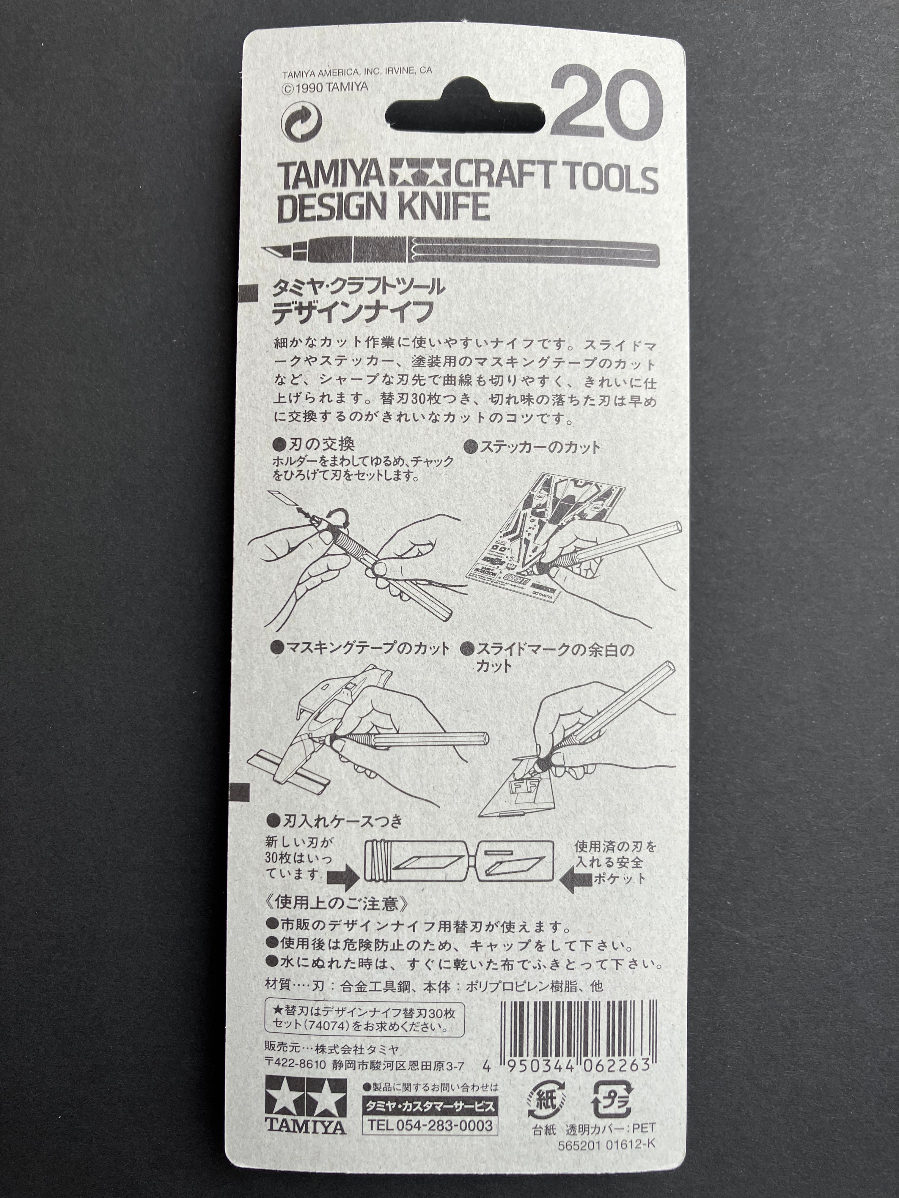 Design Knife