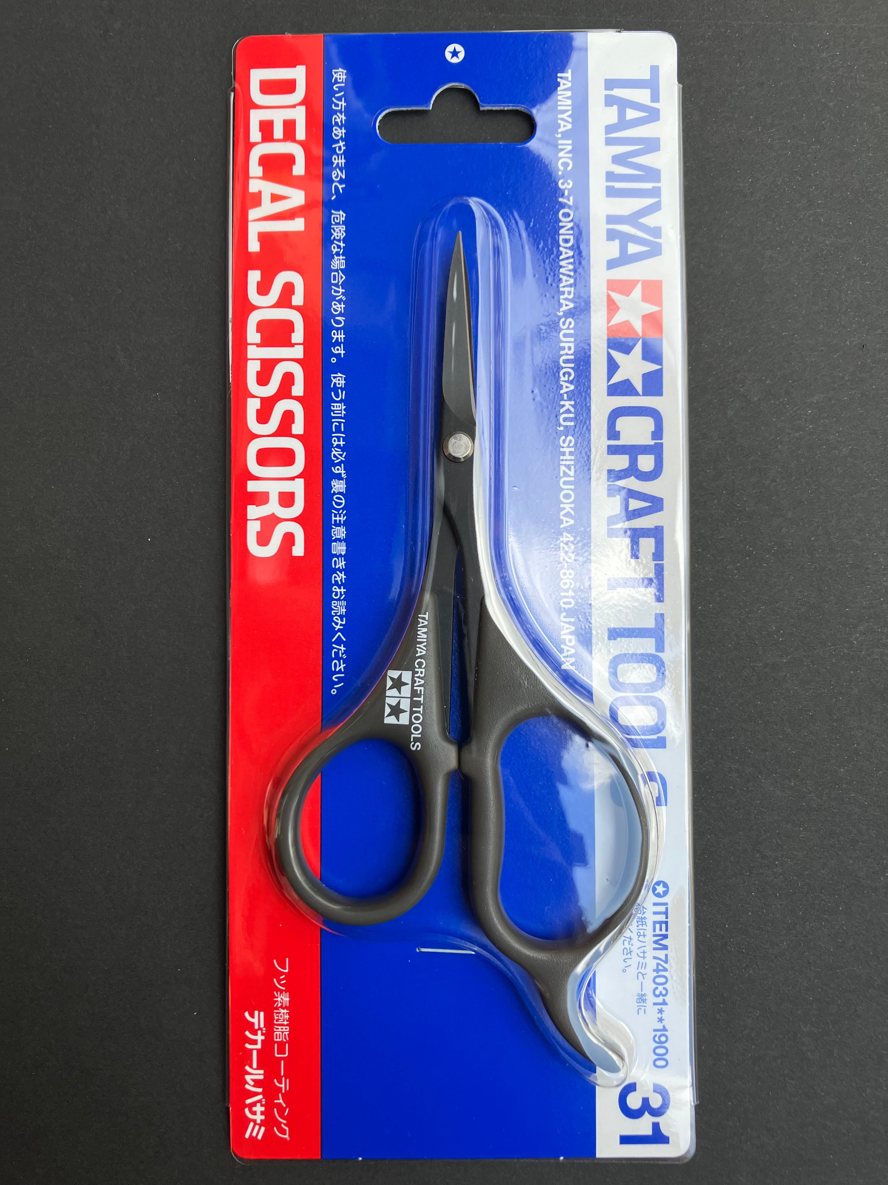 Decal Scissors