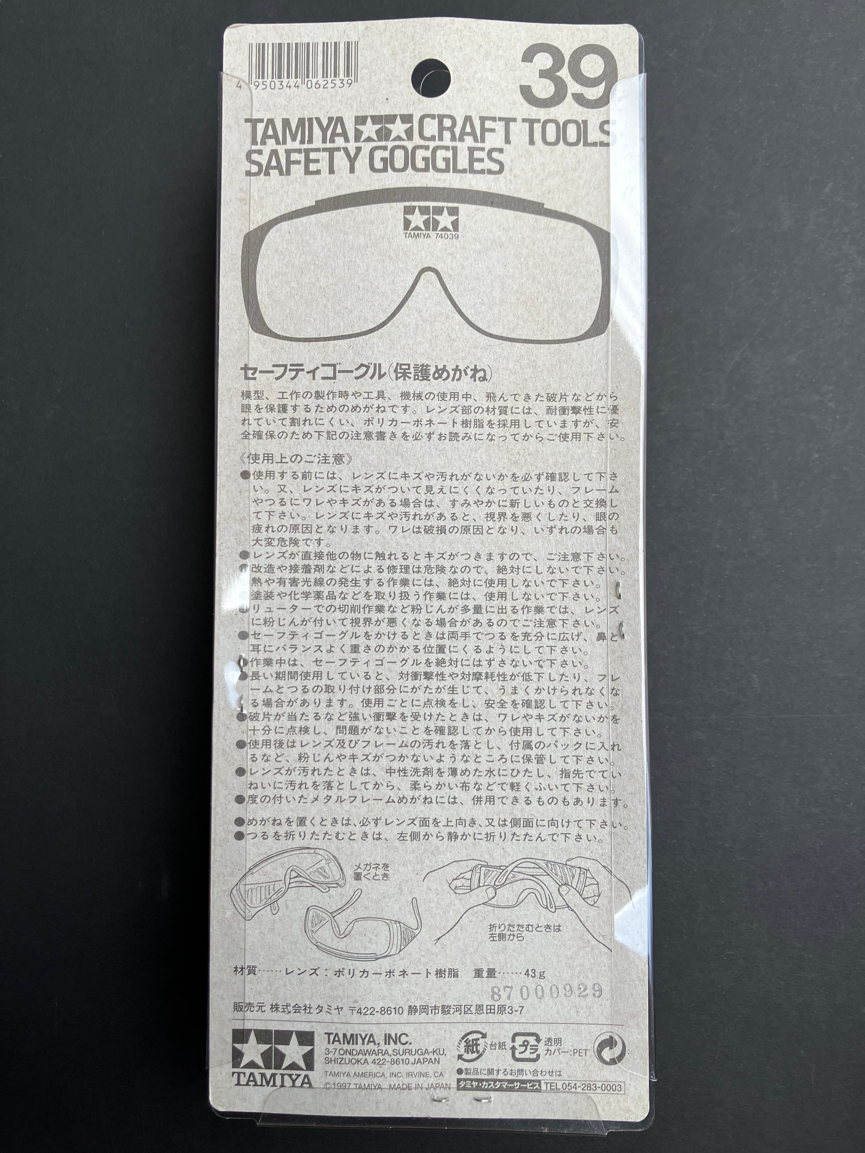 Safety Goggles [Over Spectacles Type] 安全護目鏡 護目眼罩 (套鏡式)